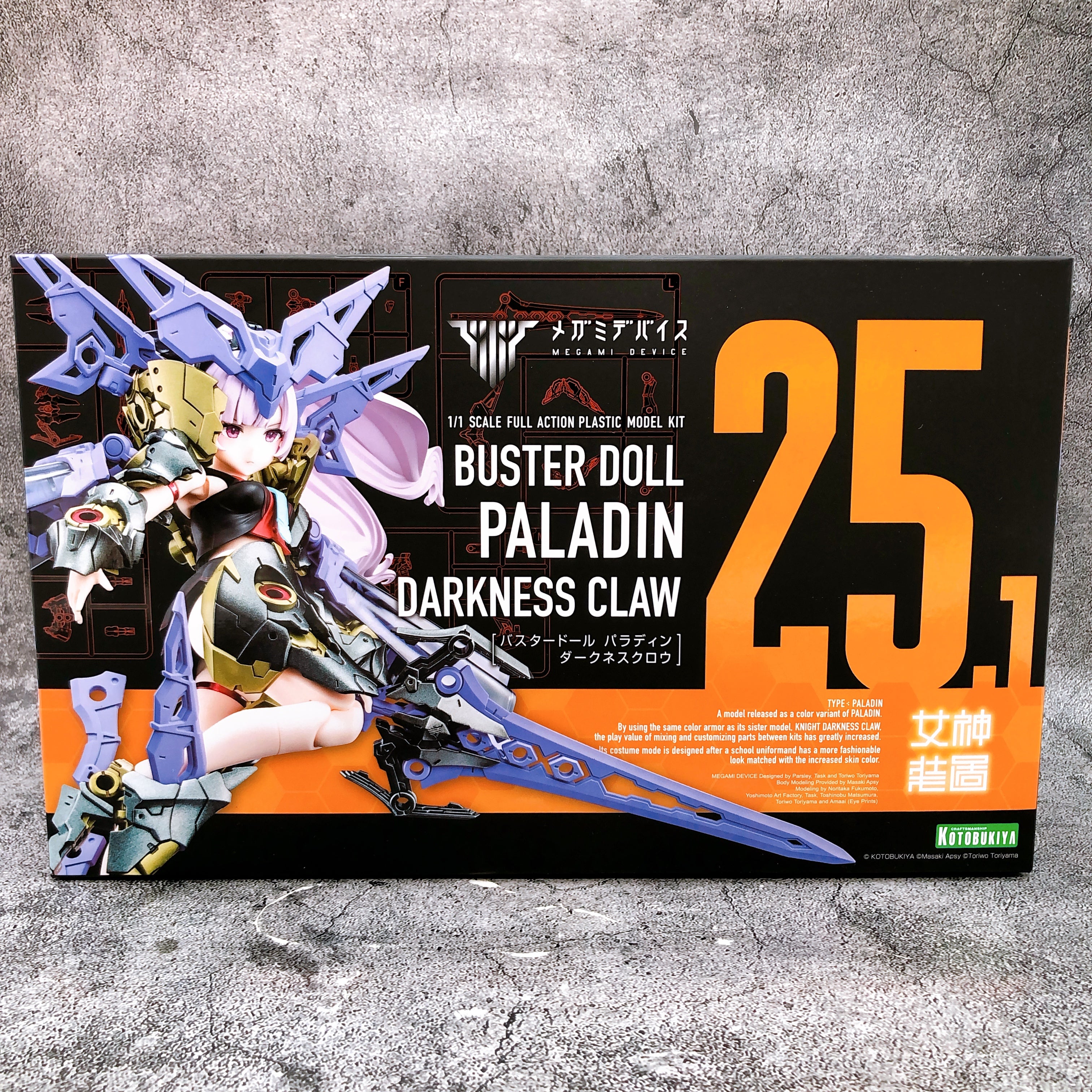 Megami Device Buster Doll Paladin Darkness Claw 1:1 Model Kit KOTOBUKIYA Sealed