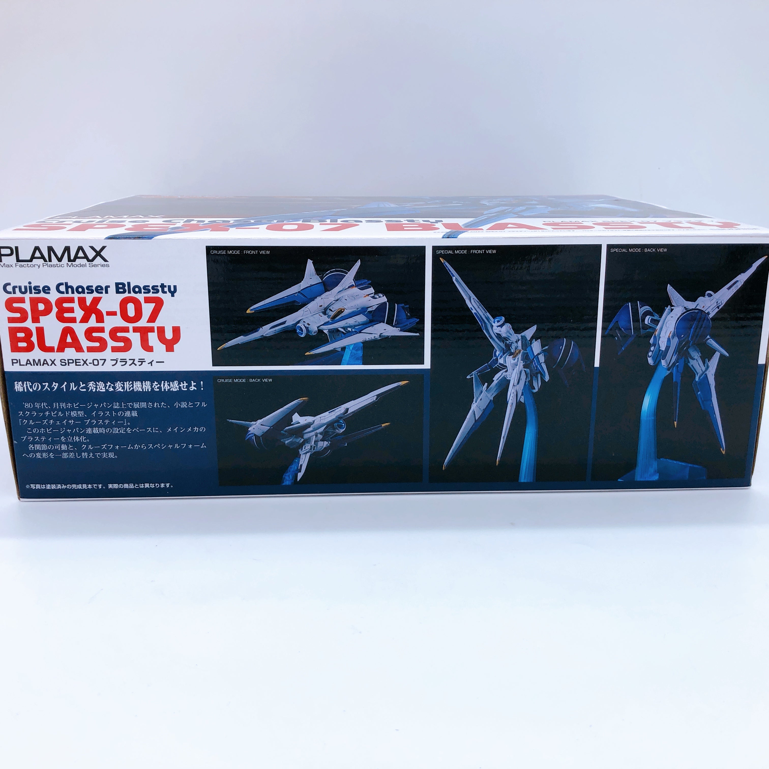 PLAMAX SPEX-07 BLASSTY Cruise Chaser Blassty Model Kit Max Factory NEW FASTSHIP