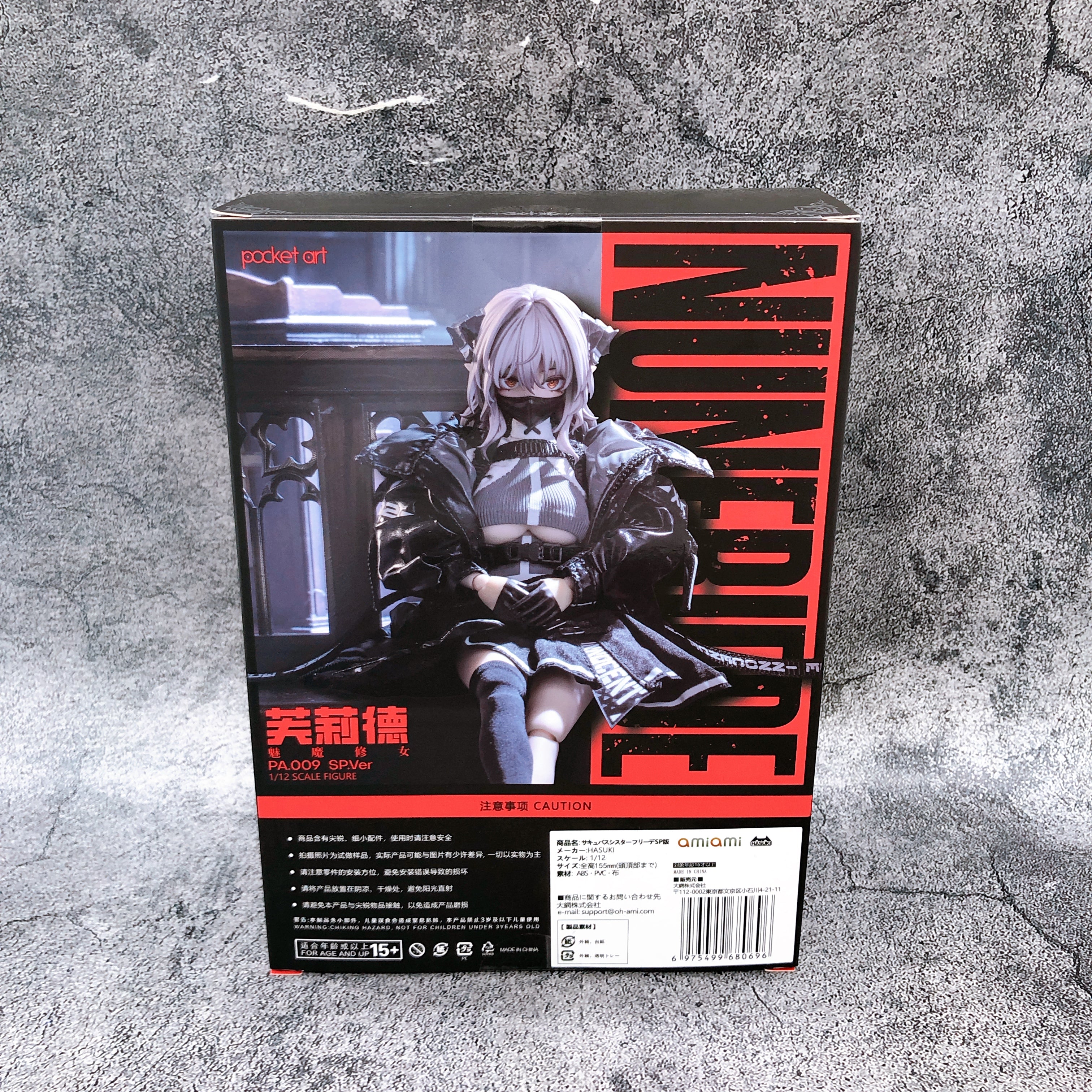 Succubus Sister Friede pocket art Series PA009 1/12 Action Figure Hasuki