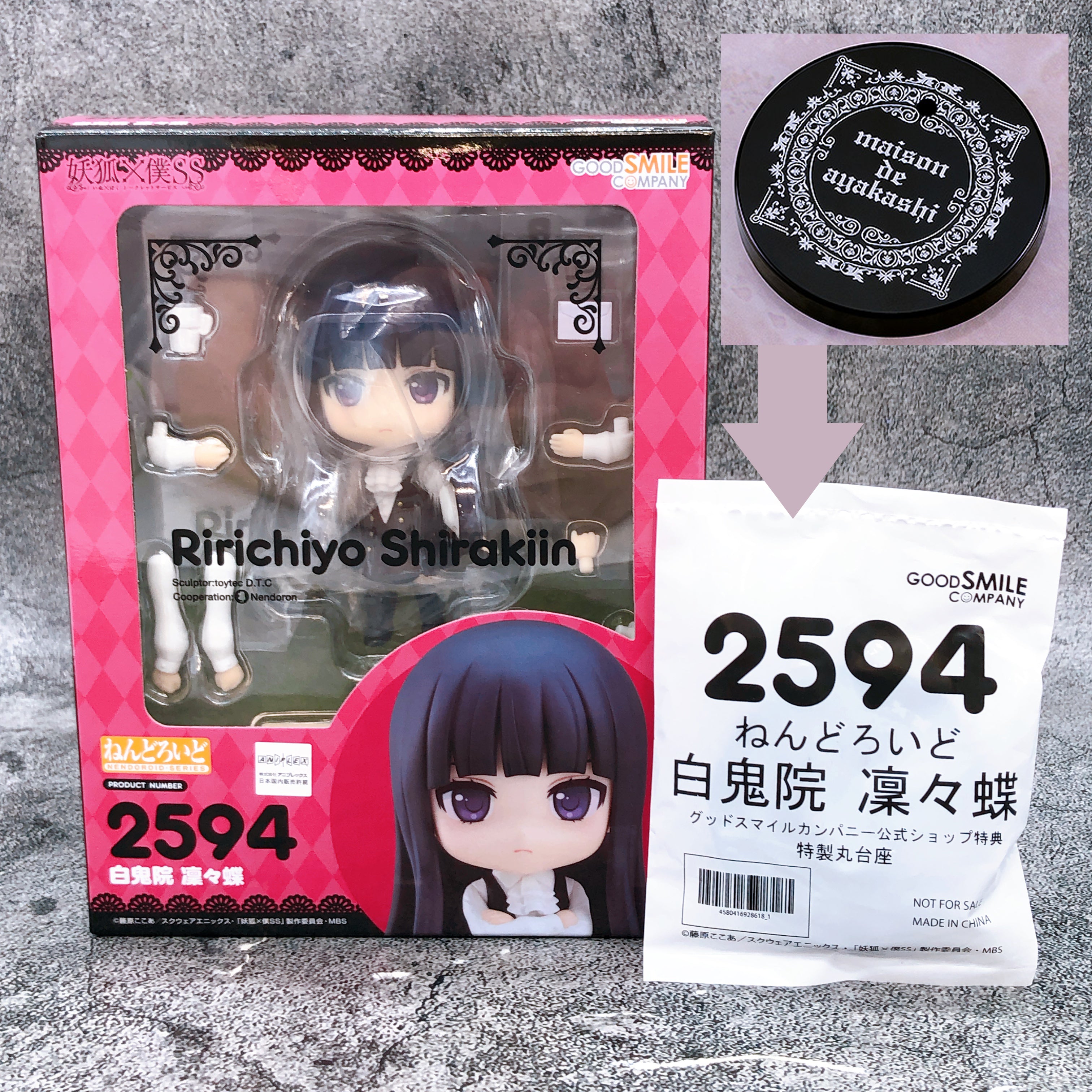 (W/Bonus) Inu × Boku SS Ririchiyo Shirakiin Nendoroid 2594 Action Figure Japan