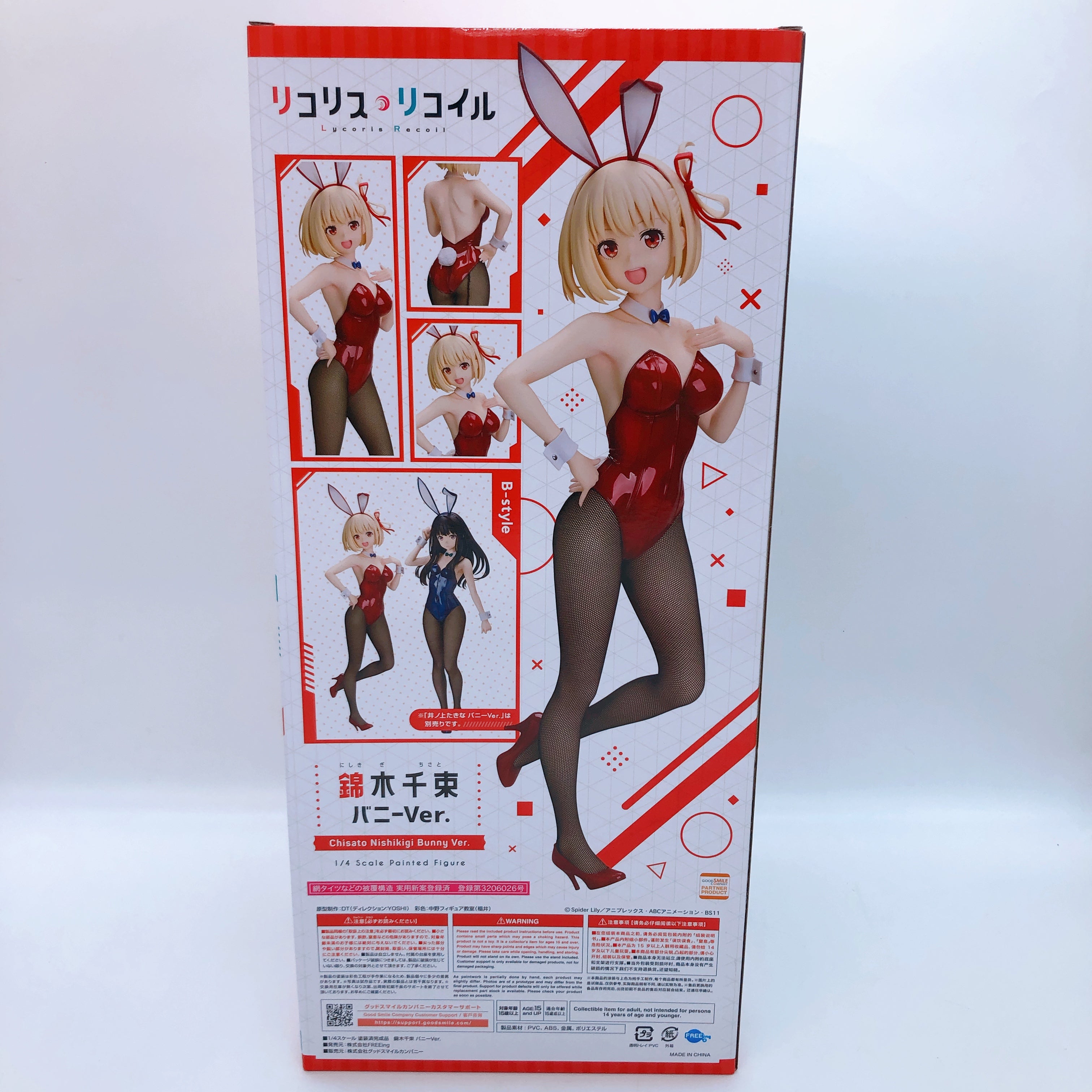 FREEing Lycoris Recoil Chisato Nishikigi Bunny ver. B-style 1/4 Scale Figure NEW