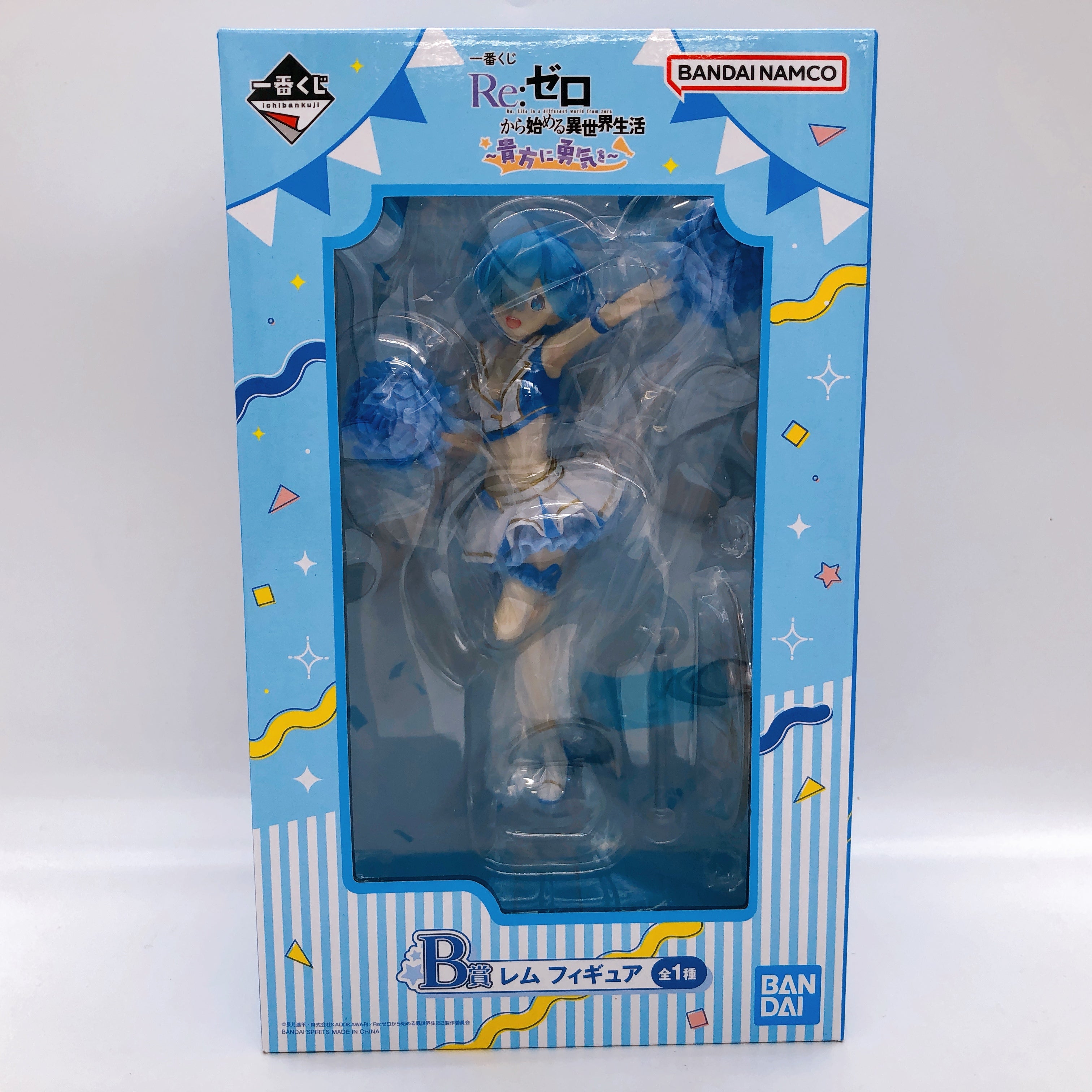 Re: Zero Ichiban Kuji Courage for you Prize B Rem Cheer Girl Figure New FASTSHIP