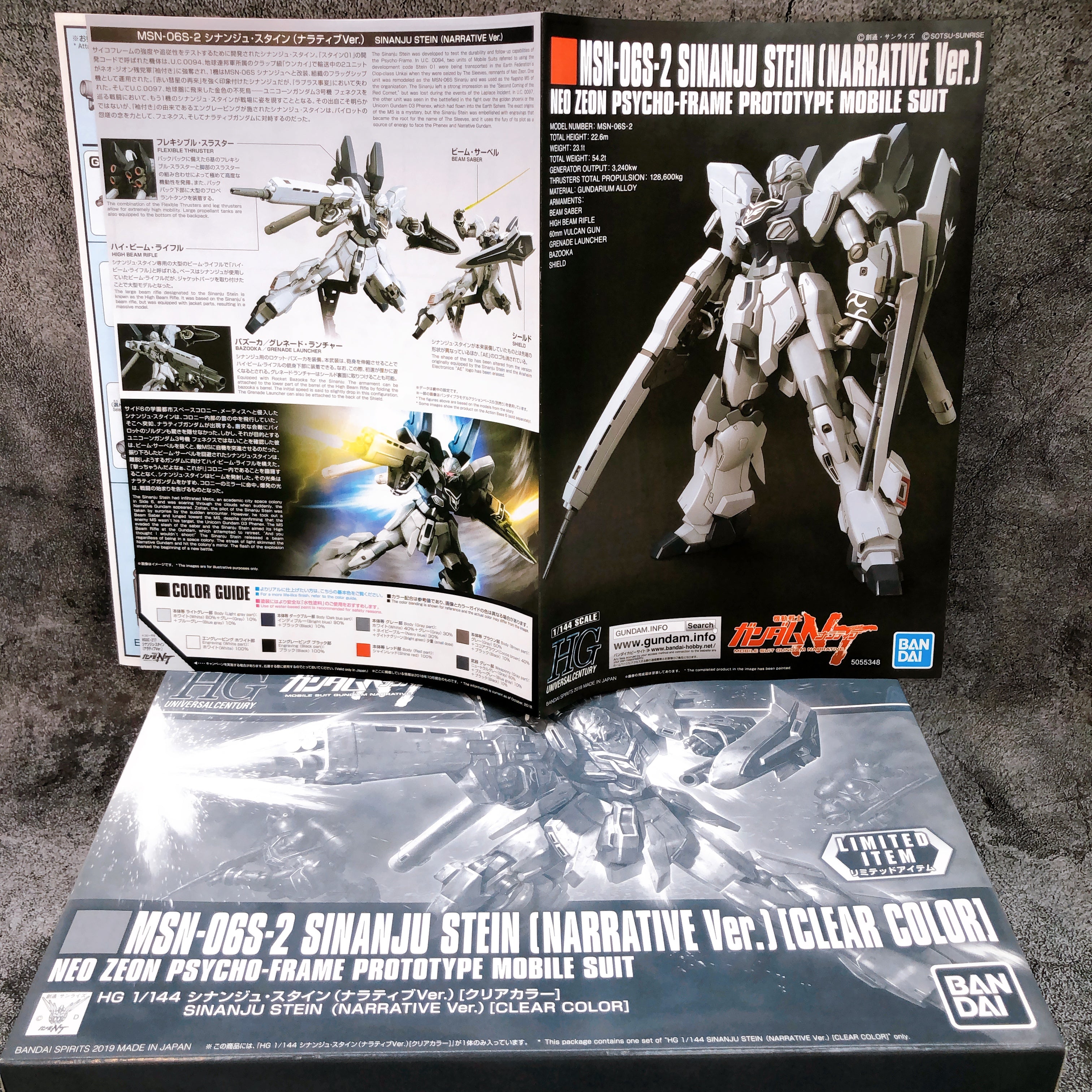 HG 1/144 MSN-06S-2 Sinanju Stein Narrative Ver Clear Color Model Kit Bandai NEW