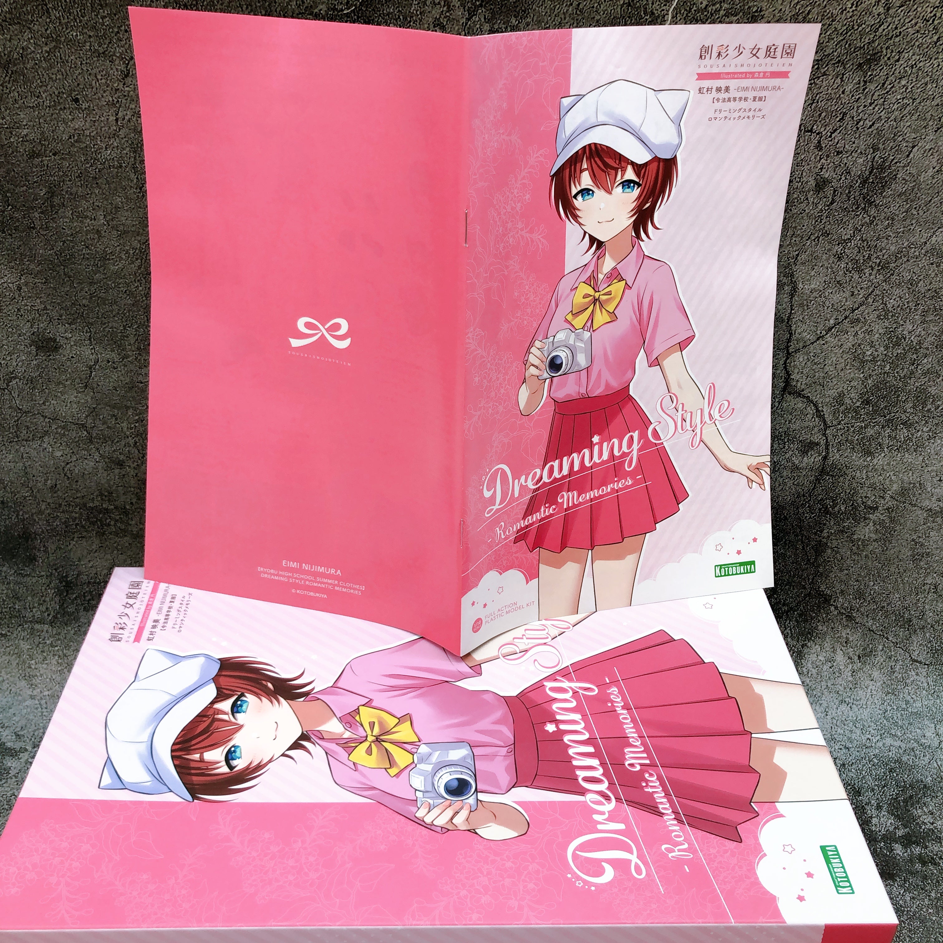 Sousai Shojo Teien Eimi Nijimura Dreaming Style Limited Model Kit KOTOBUKIYA NEW