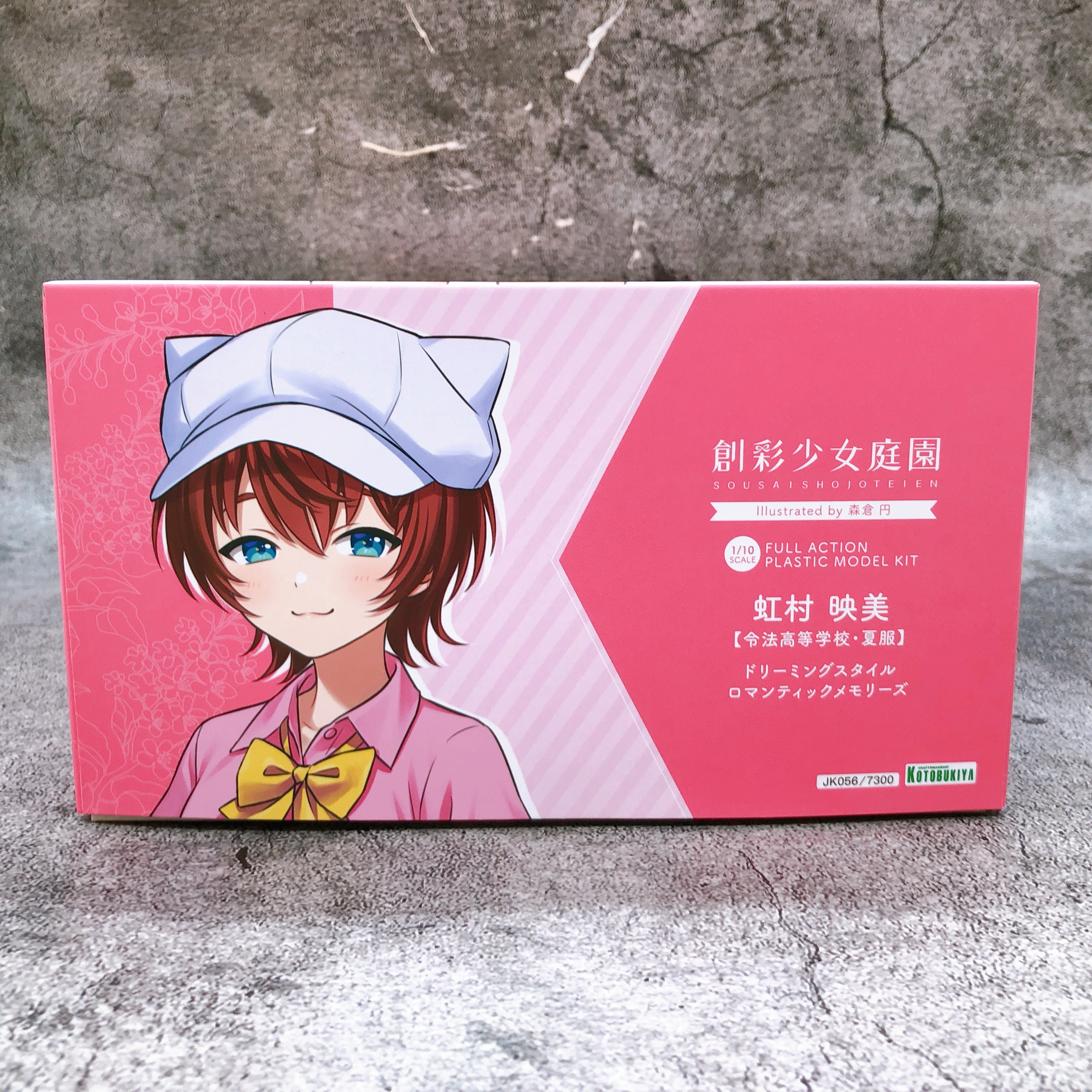 Sousai Shojo Teien Eimi Nijimura Dreaming Style Limited Model Kit KOTOBUKIYA NEW