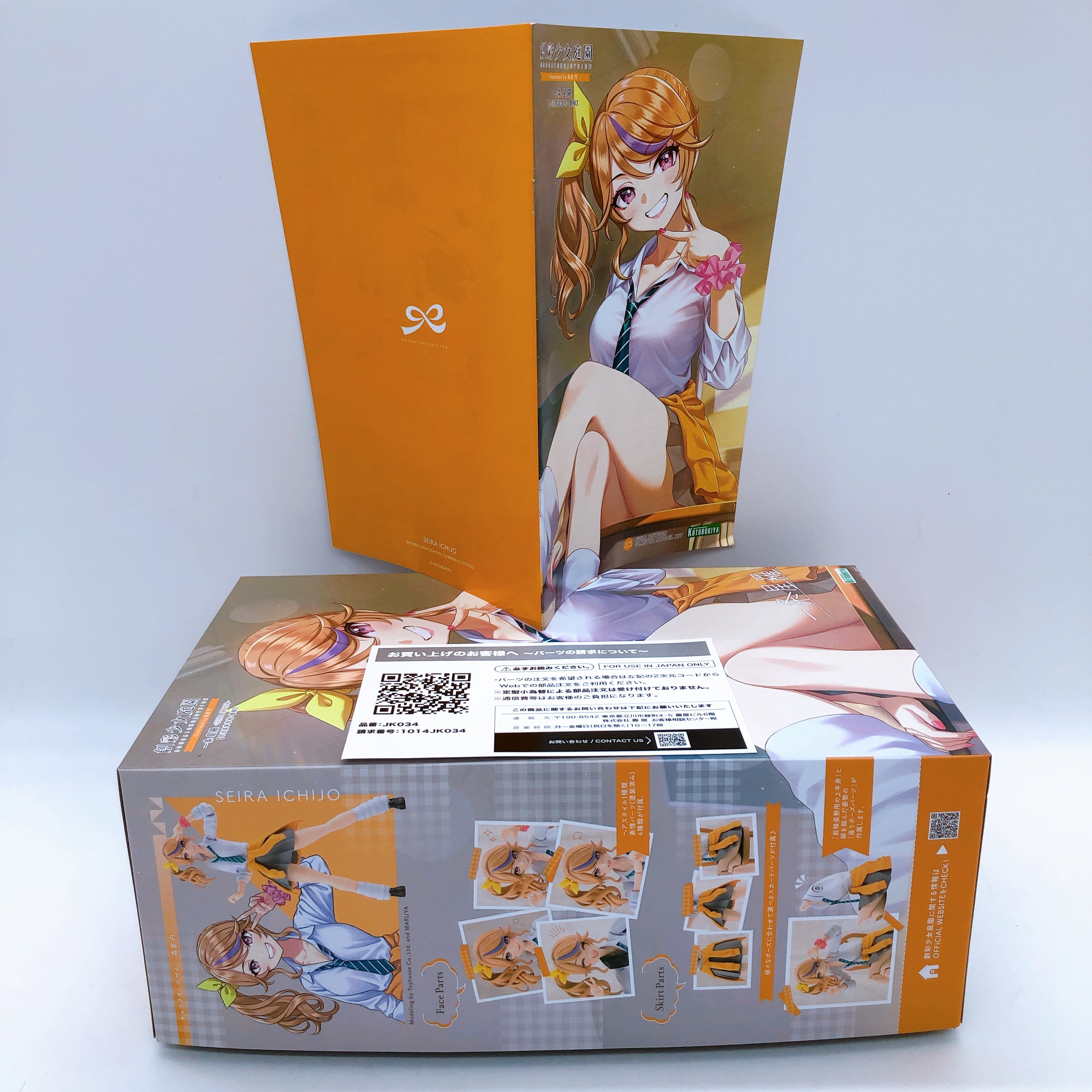Sousai Shojo Teien Seira Ichijo Summer Uniform 1/10 Model Kit KOTOBUKIYA NEW