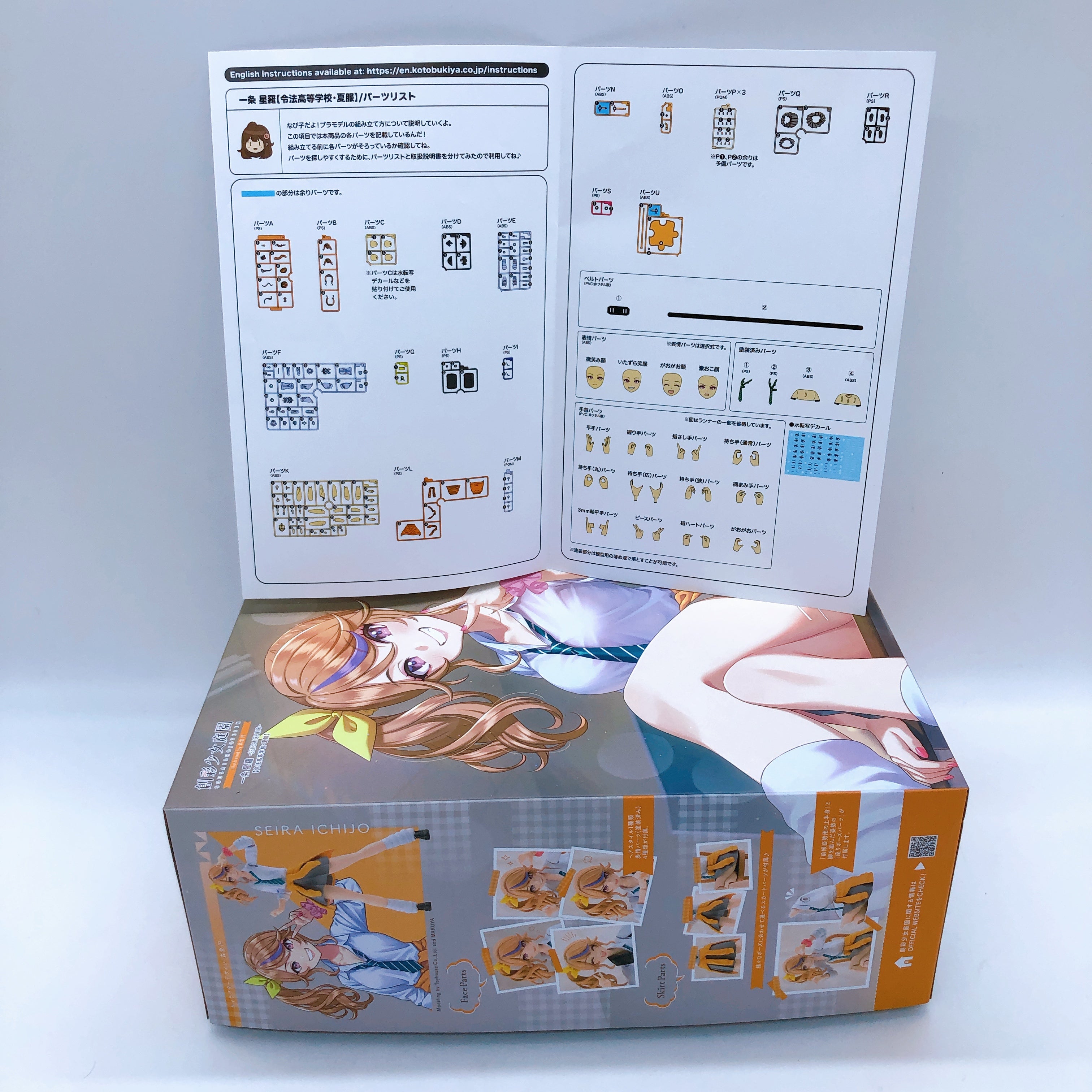 Sousai Shojo Teien Seira Ichijo Summer Uniform 1/10 Model Kit KOTOBUKIYA NEW