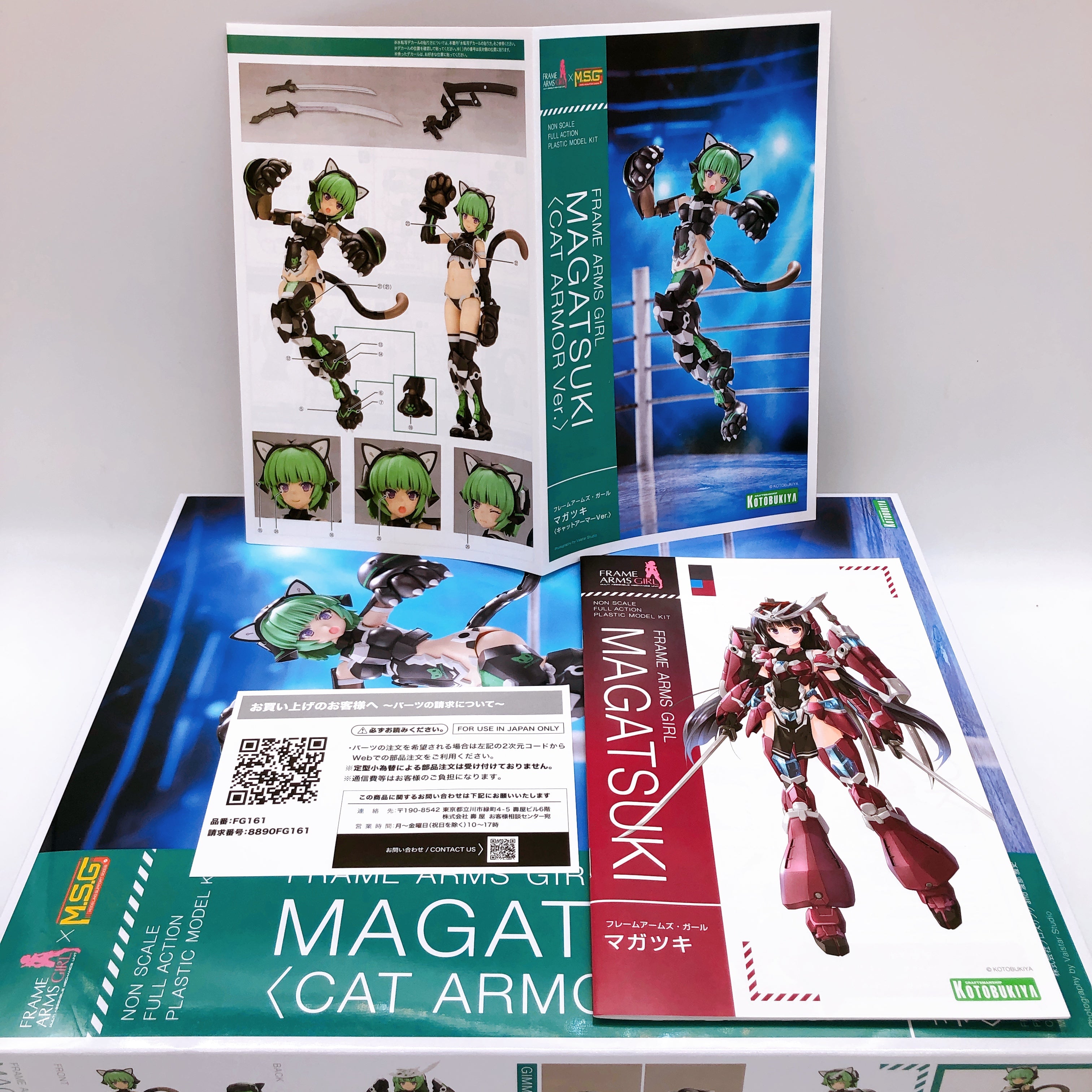 Frame Arms Girl Magatsuki Cat Armor Ver. Model Kit KOTOBUKIYA Japan NEW FASTSHIP