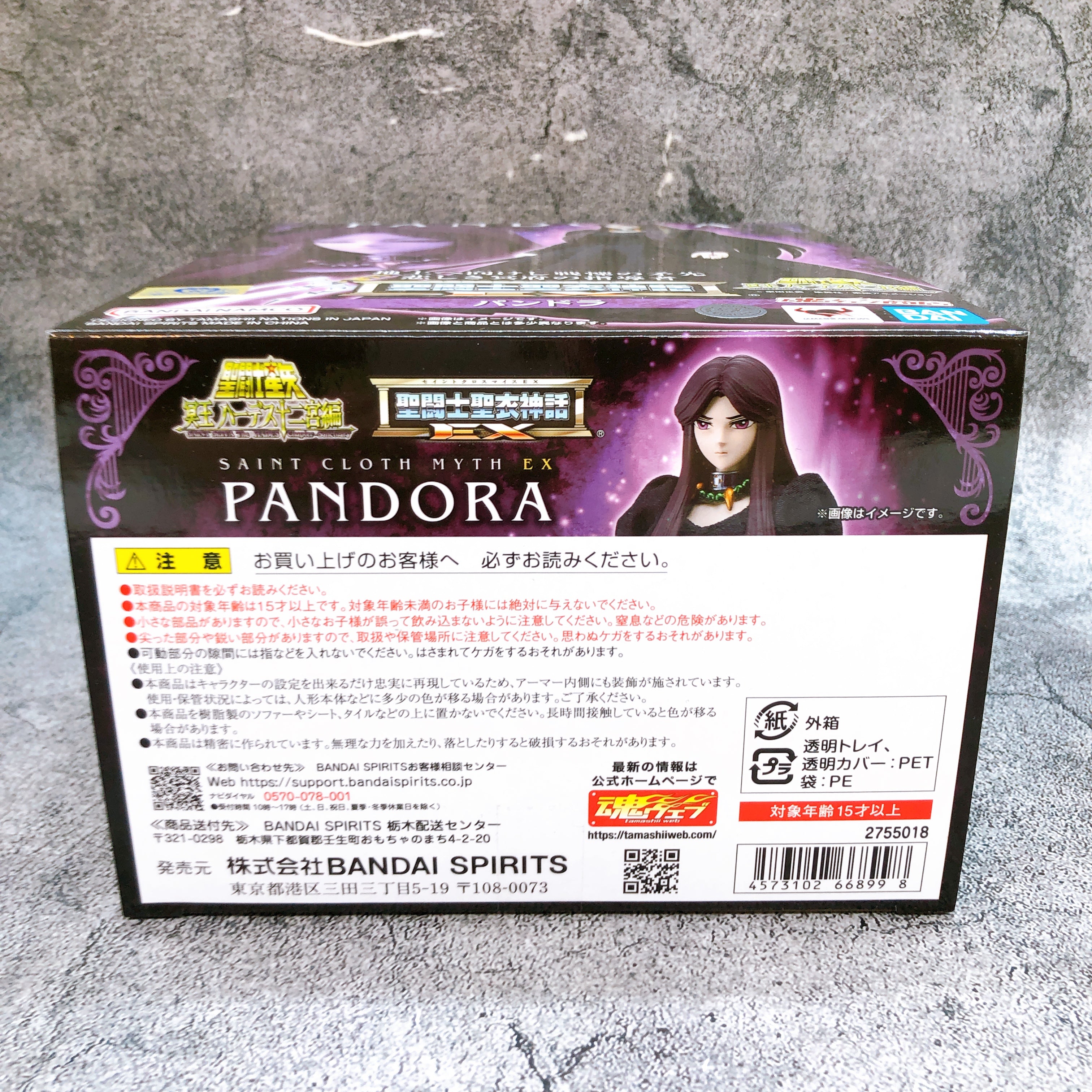 Saint Seiya Saint Cloth Myth EX Pandora Action Figure Bandai Spirits Japan NEW