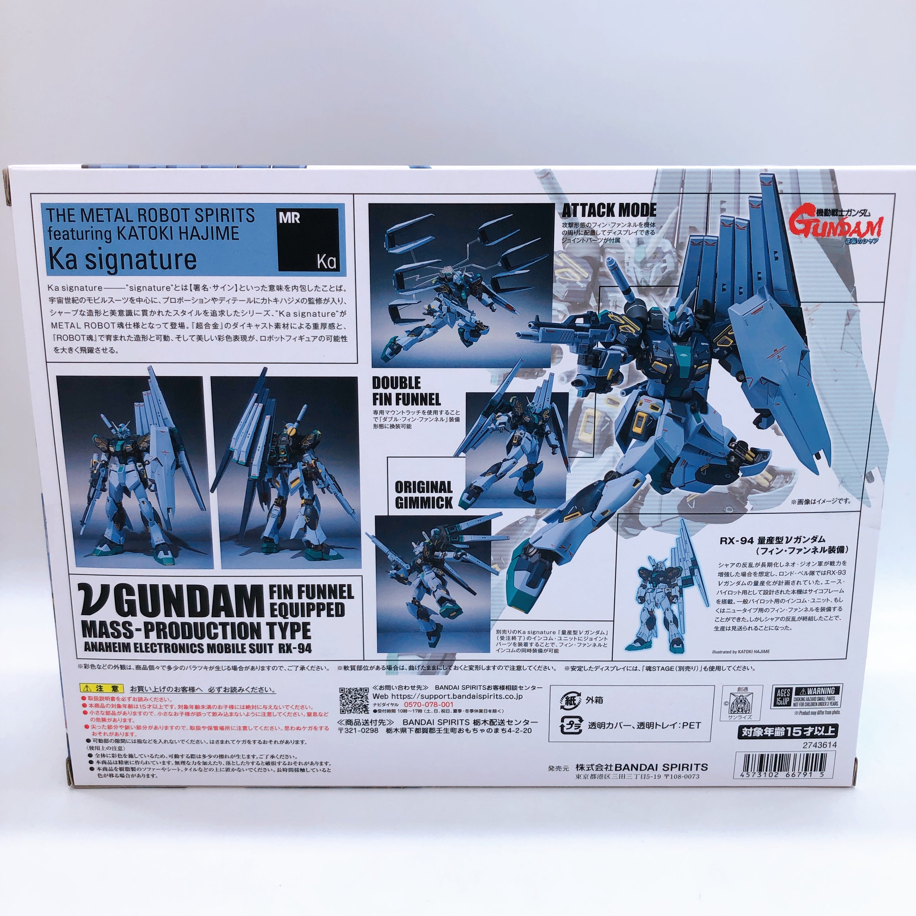 Metal Robot Spirits v Gundam Mass Production Type Fin Funnel Equipped Figure NEW