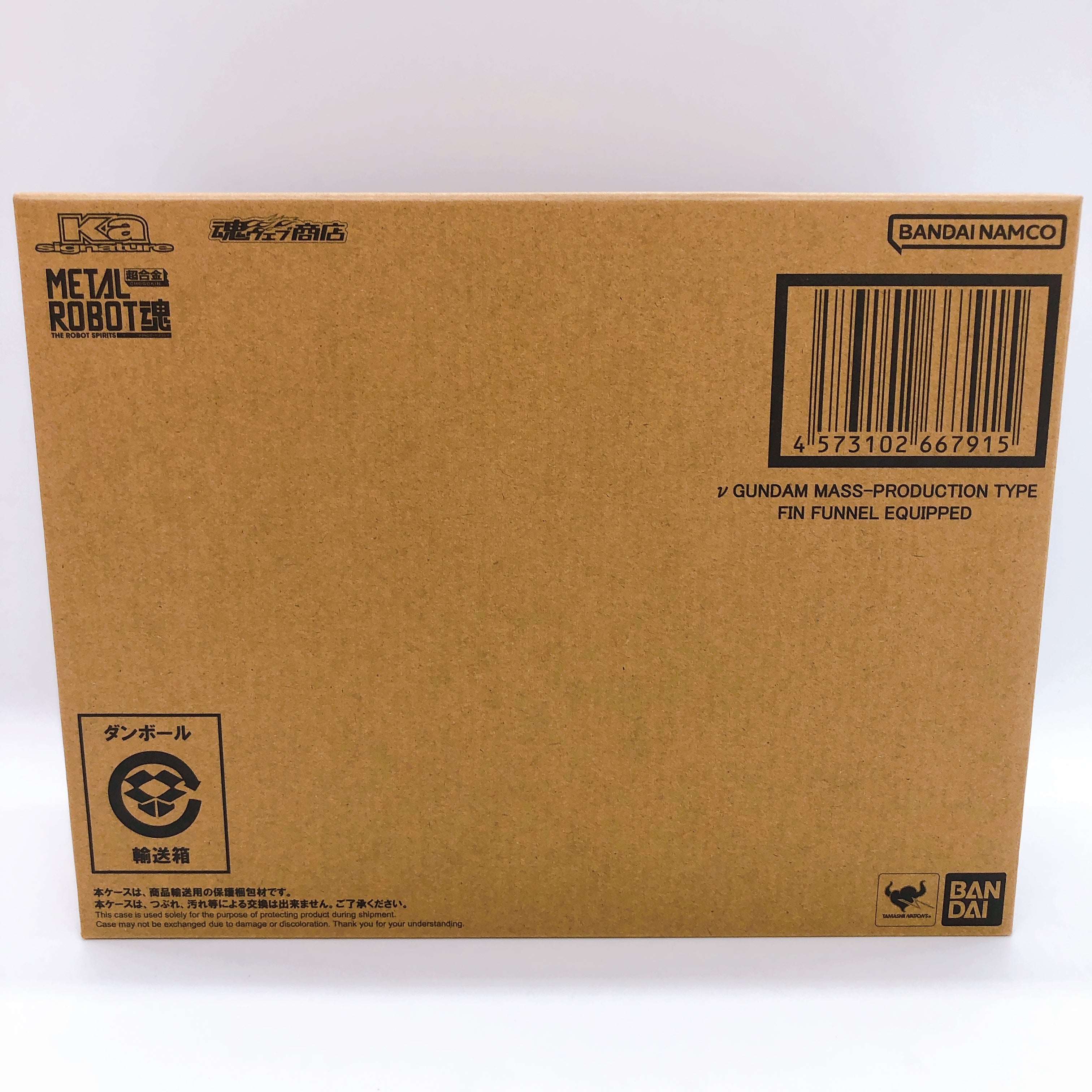 Metal Robot Spirits v Gundam Mass Production Type Fin Funnel Equipped Figure NEW