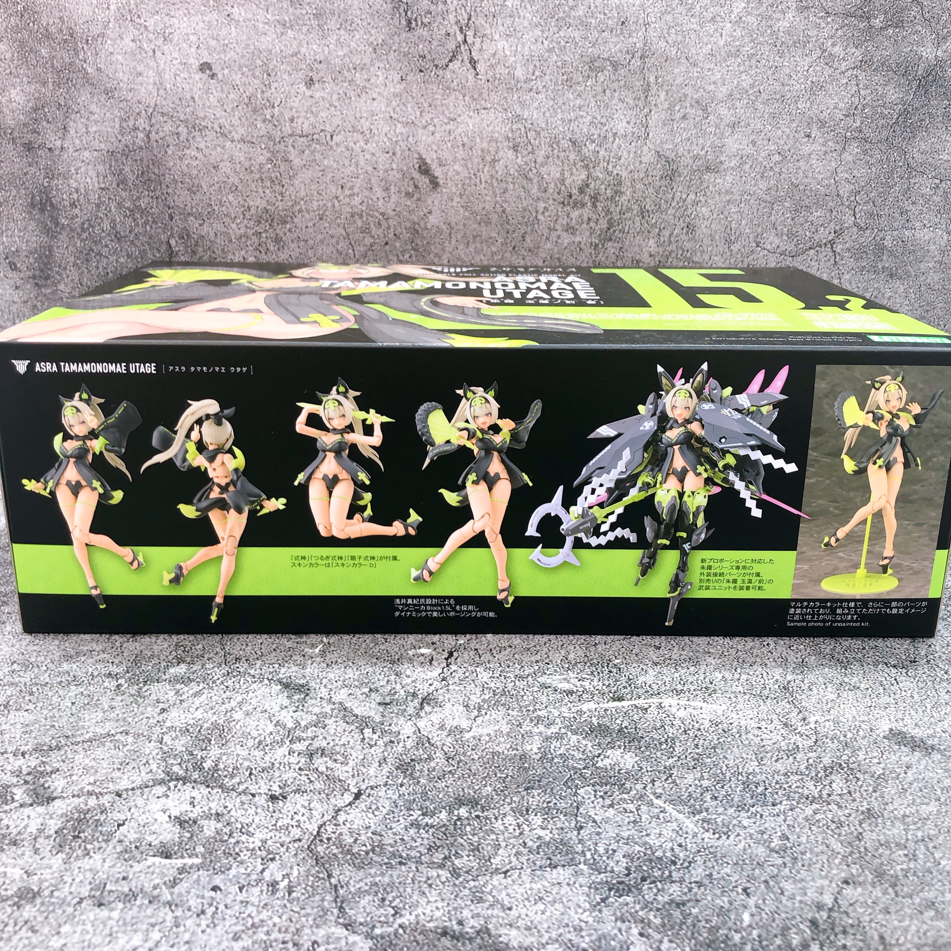 Megami Device ASRA Tamamonomae Utage 1:1 Model Kit KOTOBUKIYA Japan NEW FASTSHIP