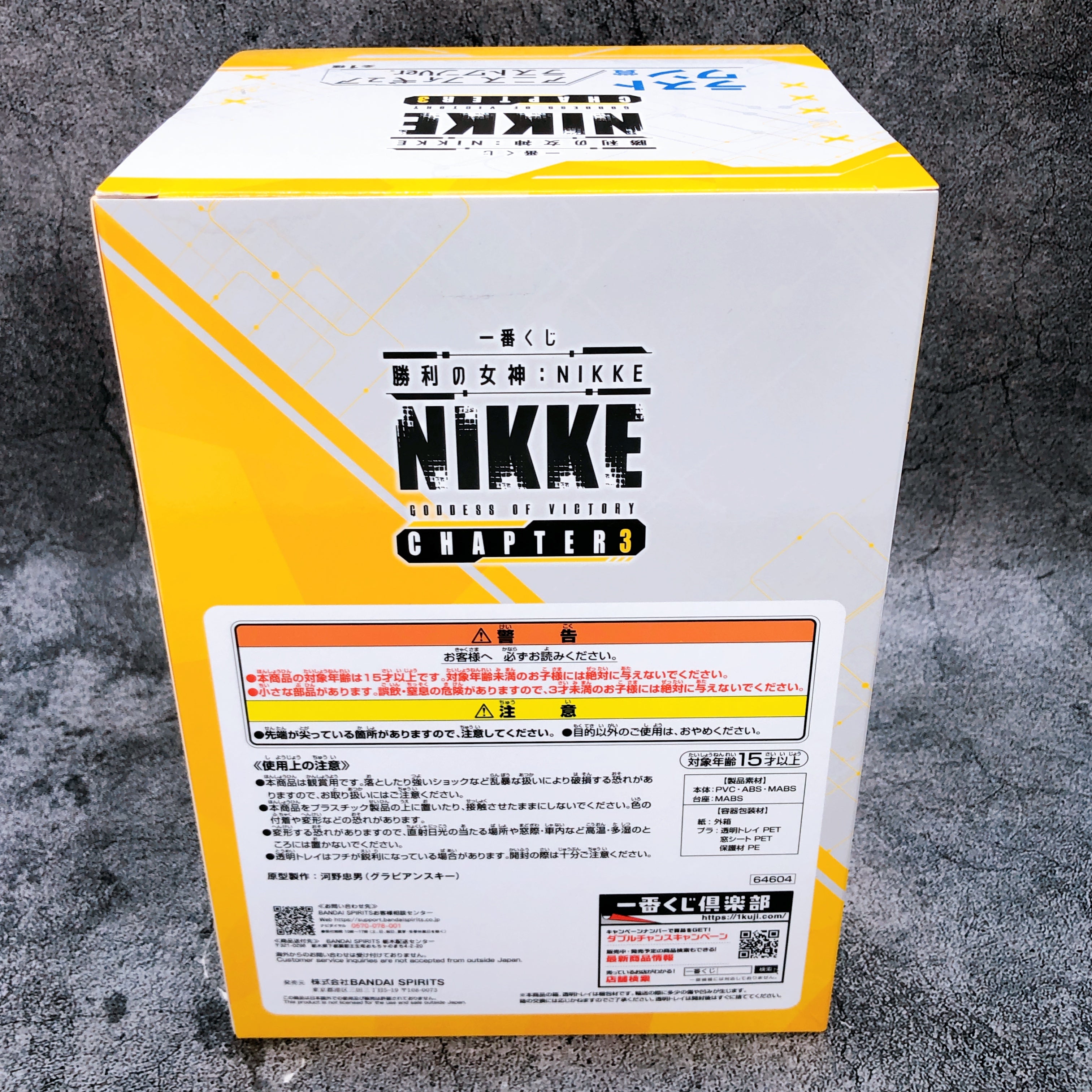 Goddess of Victory Nikke Anis CHAPTER 3 Last One Ichiban Kuji Prize Figure NEW