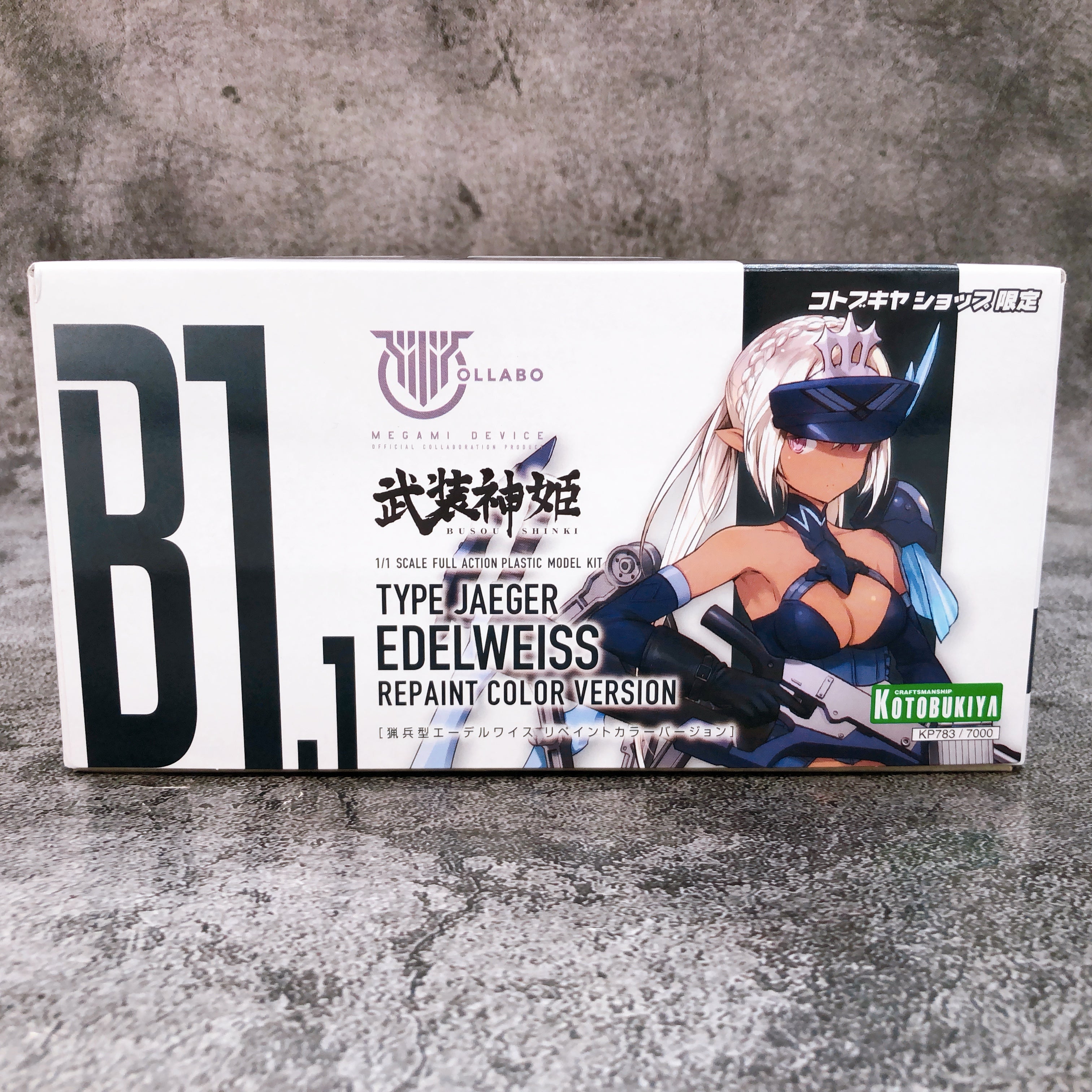 Megami Device Busou Shinki Edelweiss Repaint Color Ver Limited Kit KOTOBUKIYA