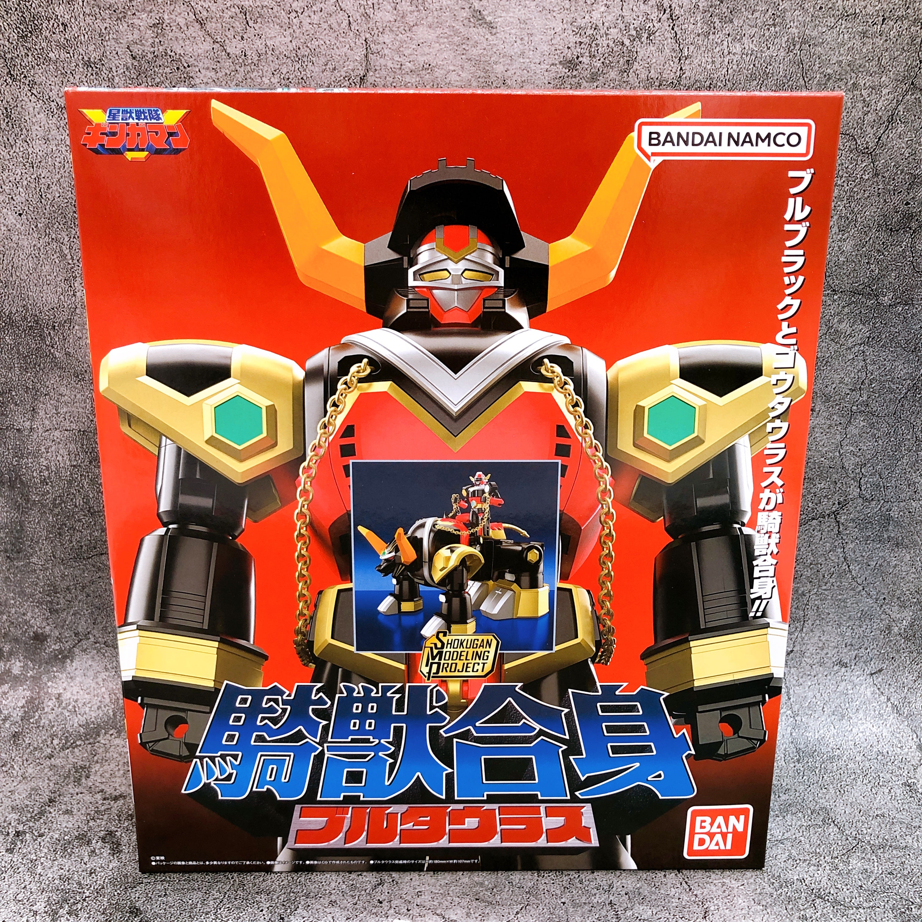 SMP Bulltaurus & Galaxy Decisive Battle Set Shokugan Model Kit Premium Bandai