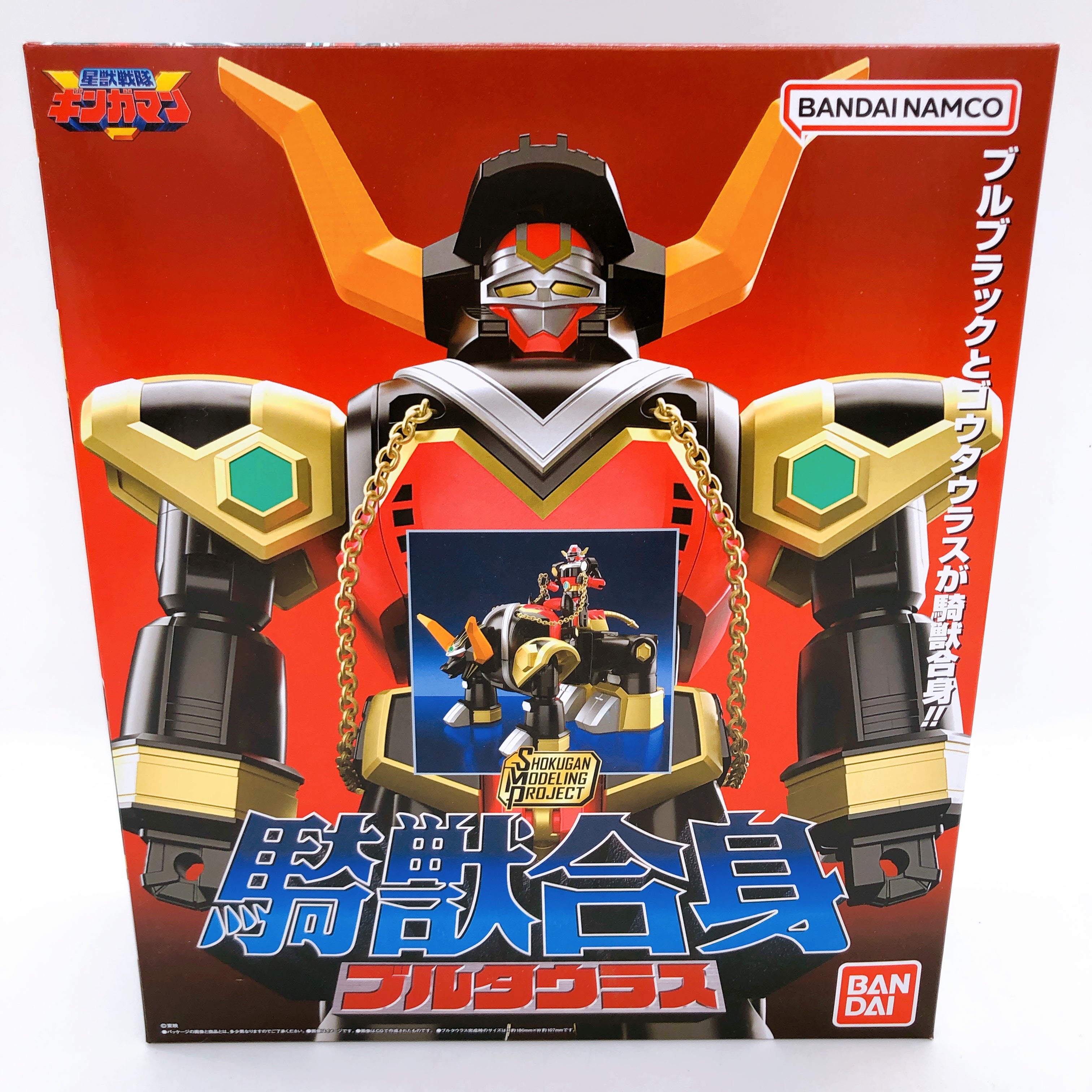 SMP Bulltaurus & Galaxy Decisive Battle Set Shokugan Model Kit Premium Bandai