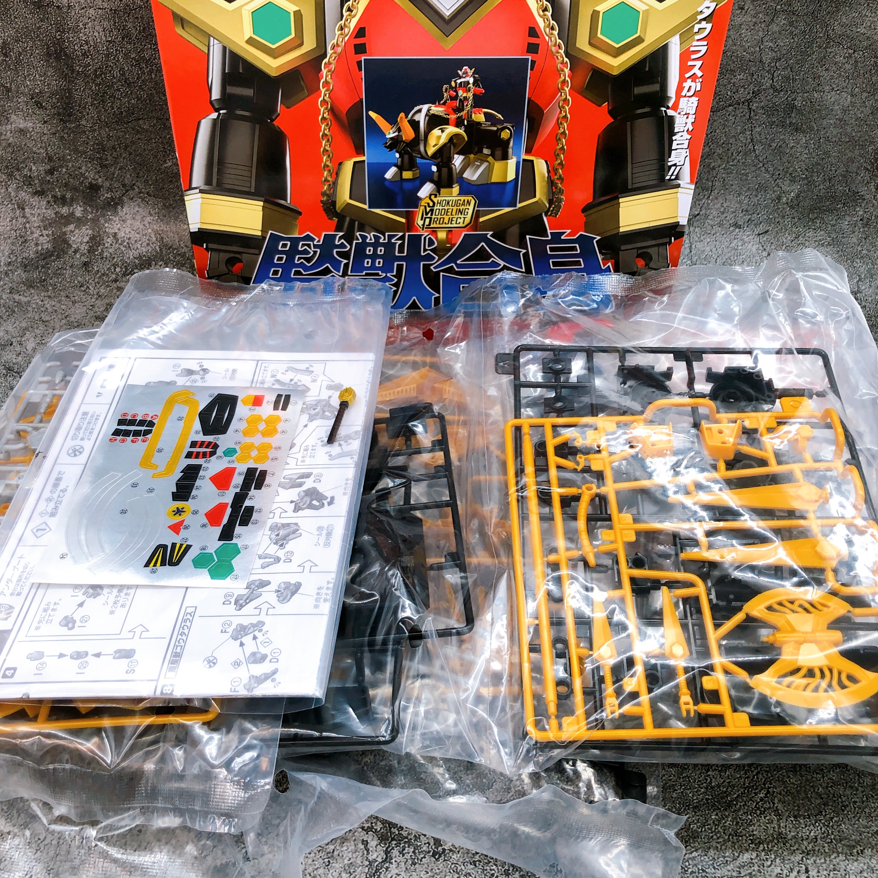 SMP Bulltaurus & Galaxy Decisive Battle Set Shokugan Model Kit Premium Bandai