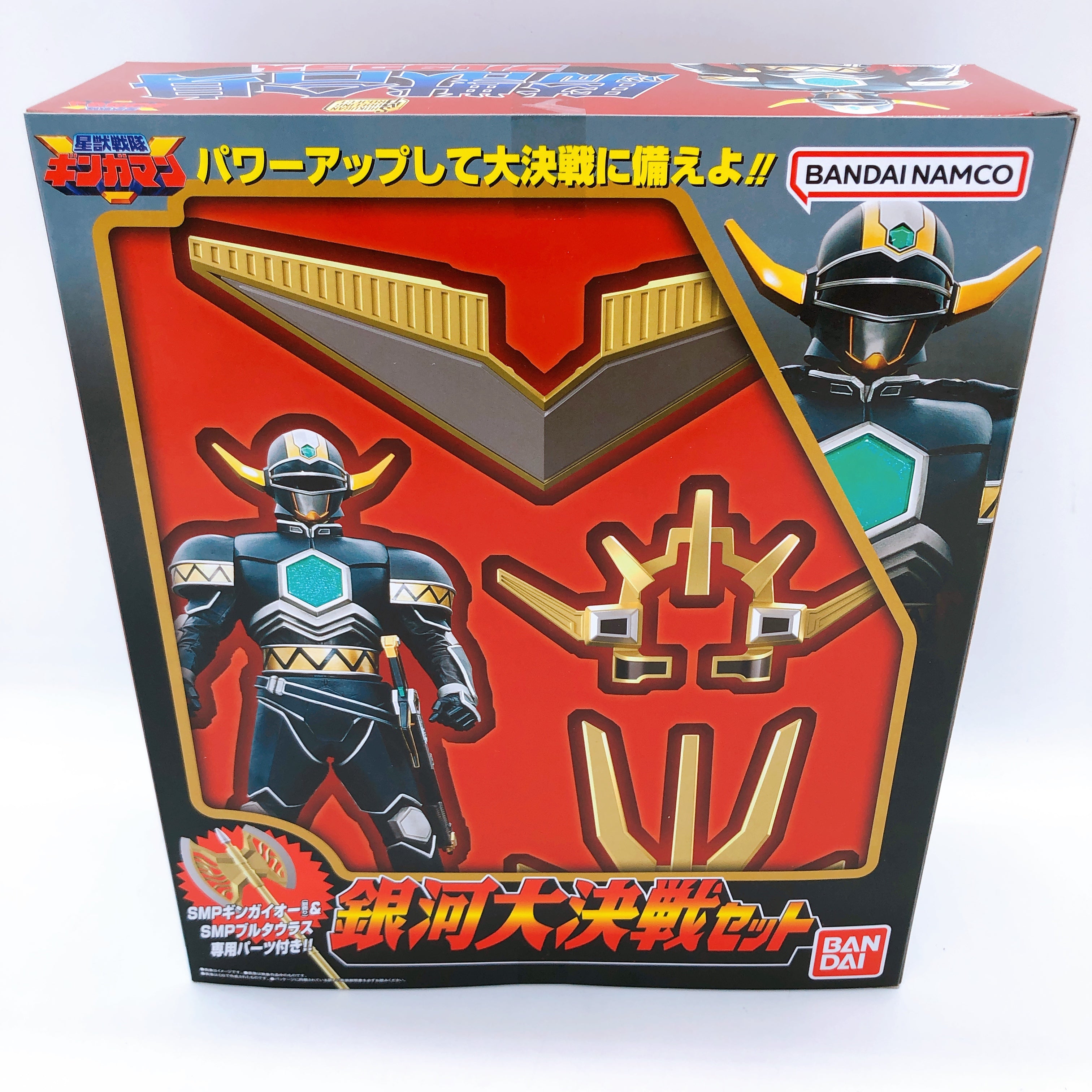 SMP Bulltaurus & Galaxy Decisive Battle Set Shokugan Model Kit Premium Bandai