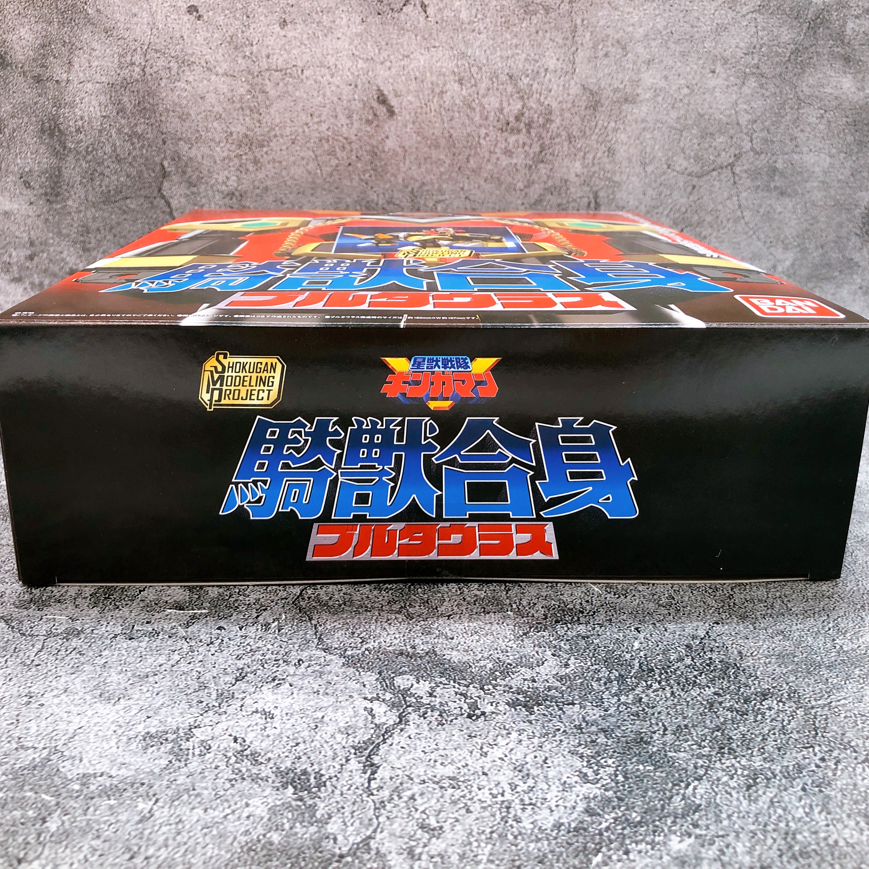 SMP Bulltaurus & Galaxy Decisive Battle Set Shokugan Model Kit Premium Bandai