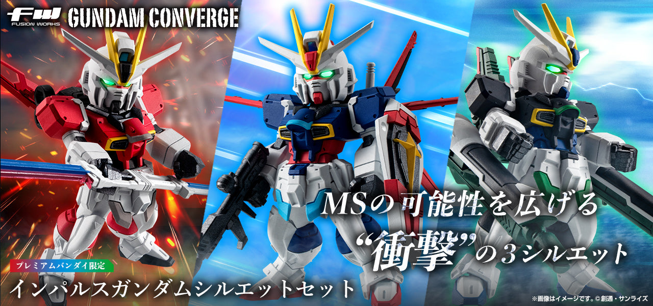 FW GUNDAM CONVERGE Impulse Gundam Silhouette Set Premium Bandai Figure NEW