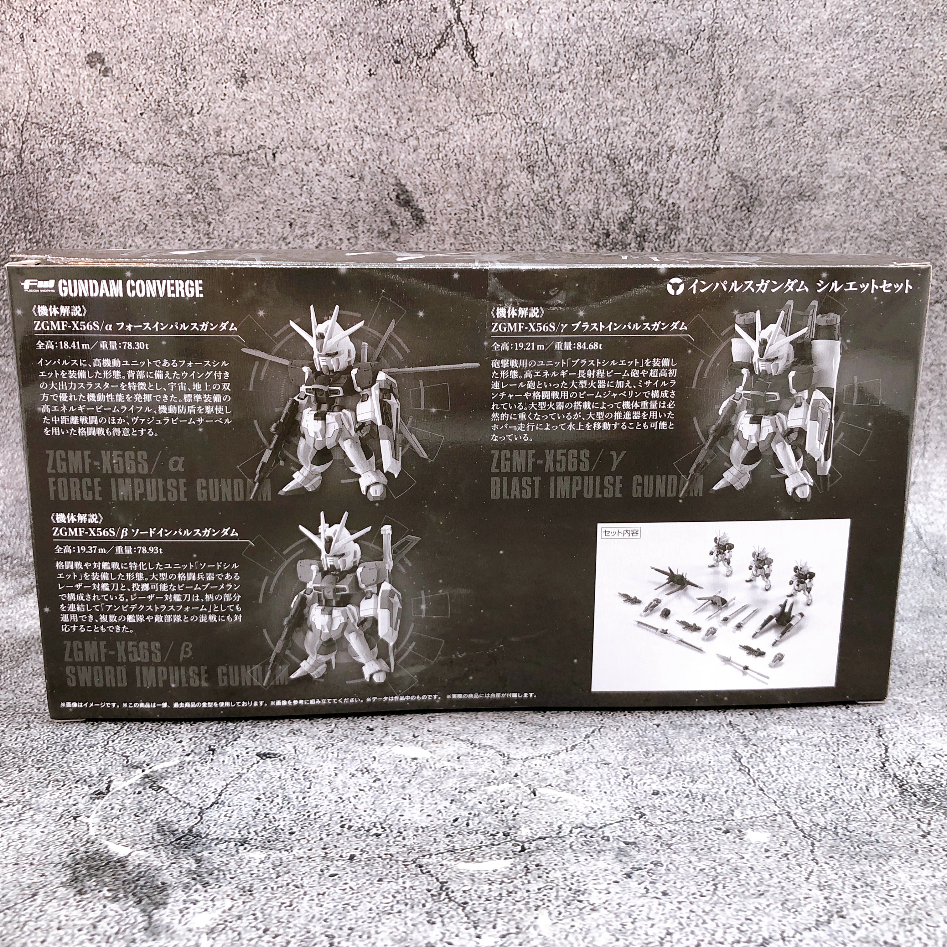 FW GUNDAM CONVERGE Impulse Gundam Silhouette Set Premium Bandai Figure NEW