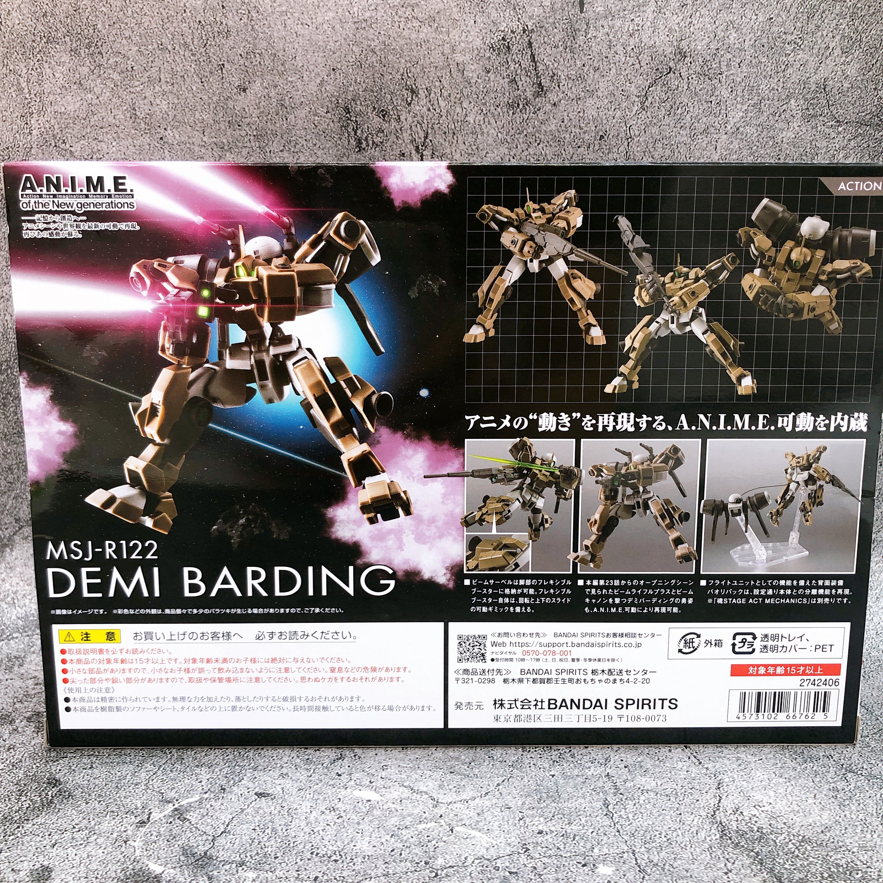 Robot Spirits SIDE MS Demi Barding ver A.N.I.M.E. Action Figure Bandai Japan NEW