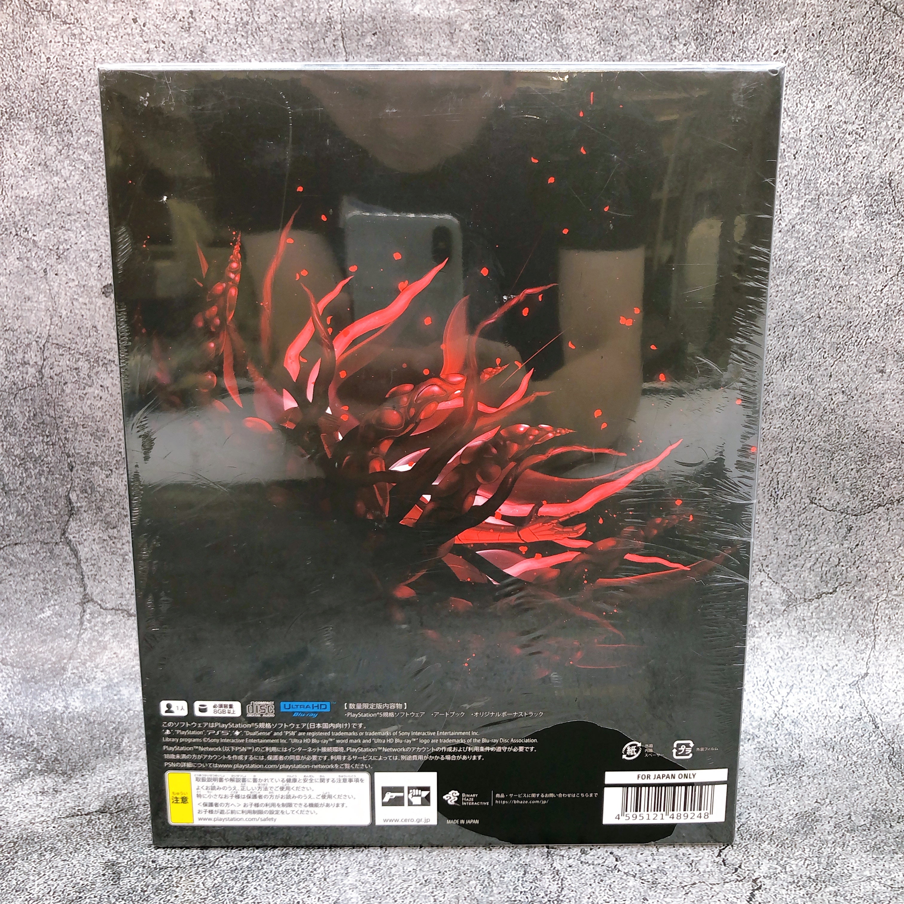 Playstation 5 Ender Magnolia Bloom in the Mist Limited Edition PS5 Game NEW