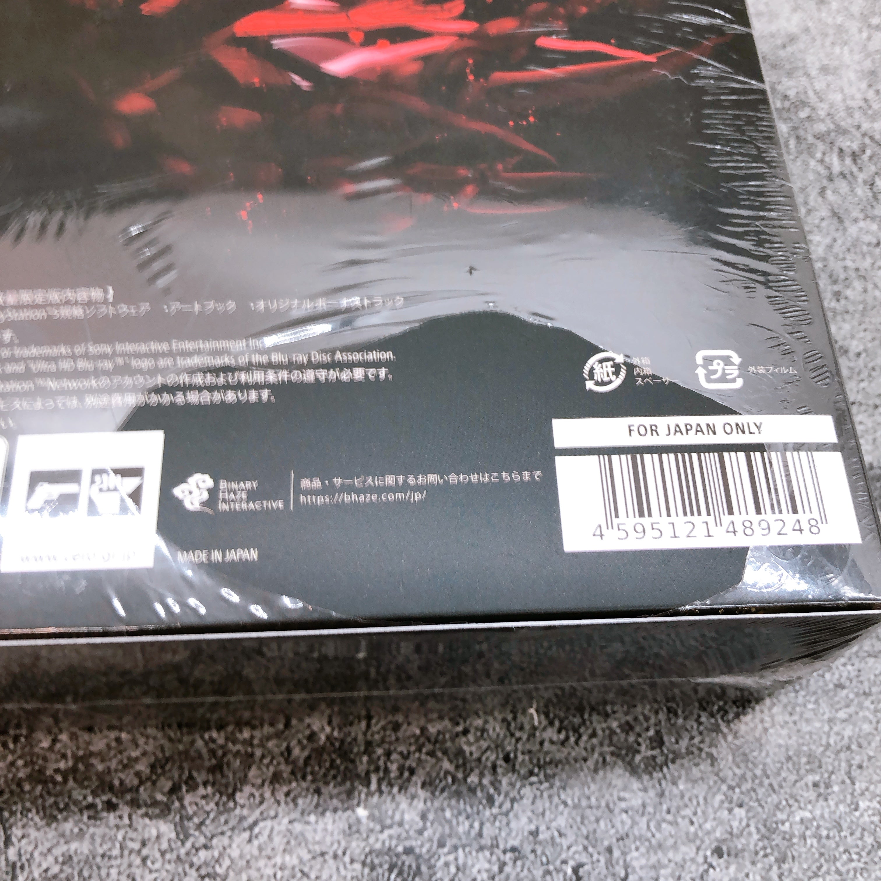 Playstation 5 Ender Magnolia Bloom in the Mist Limited Edition PS5 Game NEW