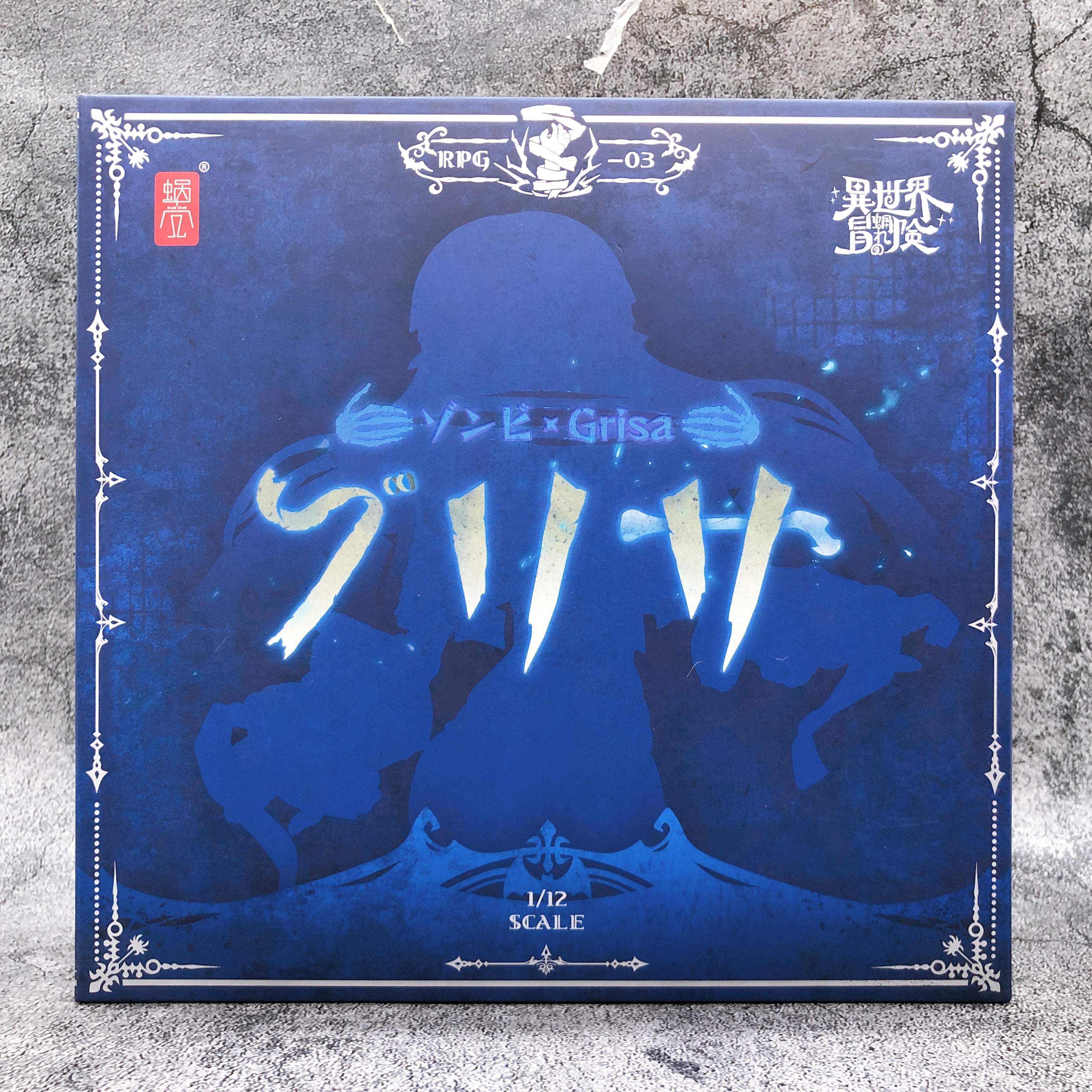 Zombie Grisa 1/12 Scale Action Figure RPG-03 Snail Shell AUTHENTIC Sealed Amiami