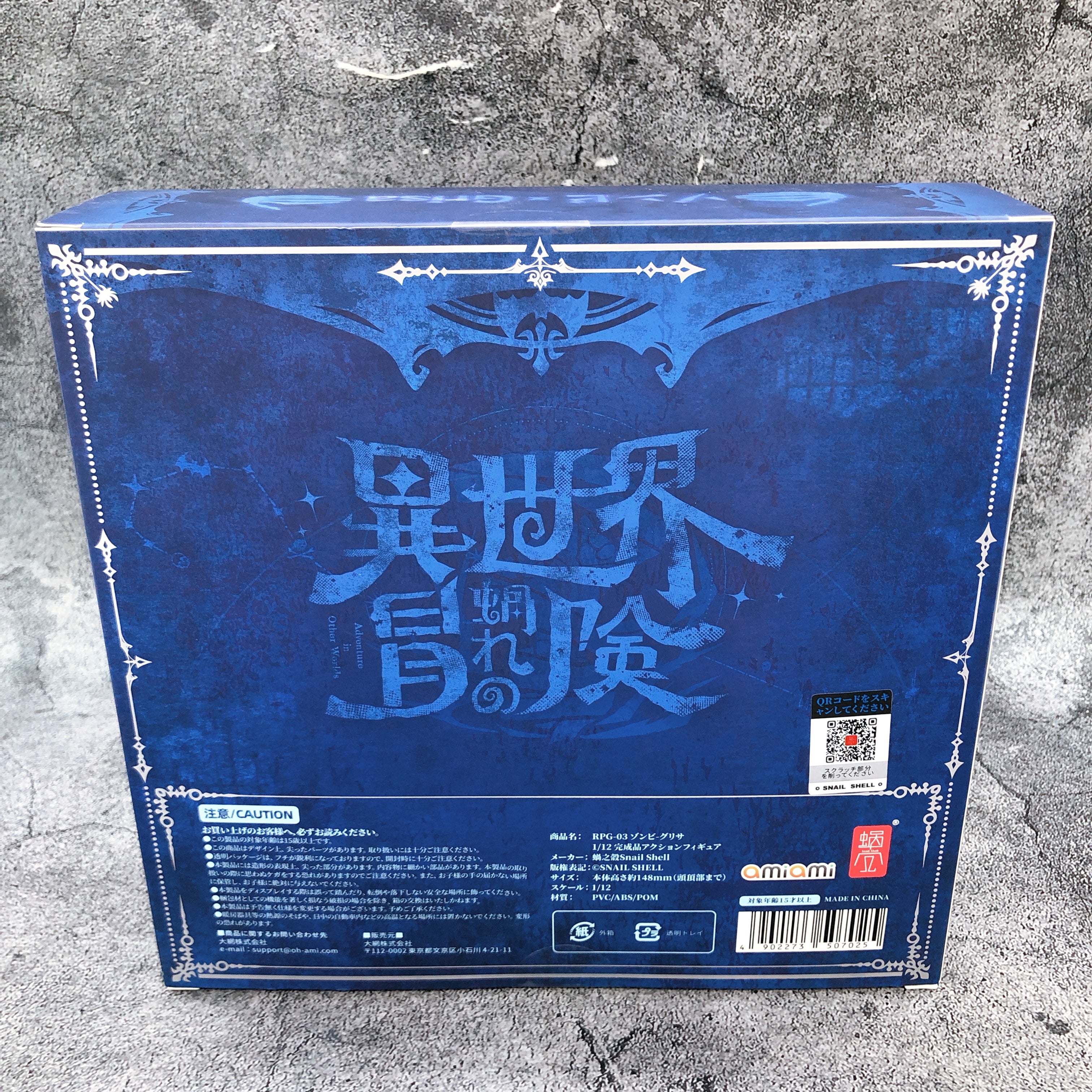 Zombie Grisa 1/12 Scale Action Figure RPG-03 Snail Shell AUTHENTIC Sealed Amiami