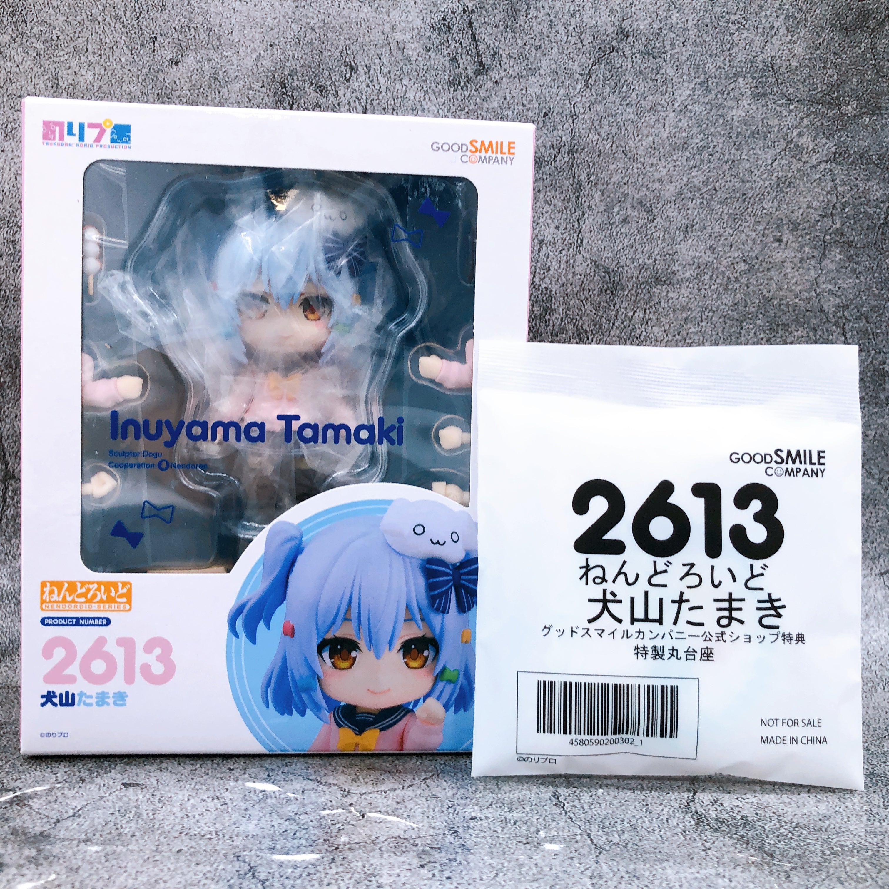(w/Bonus) NoriPro Tamaki Inuyama Nendoroid 2613 Action Figure Good Smile NEW