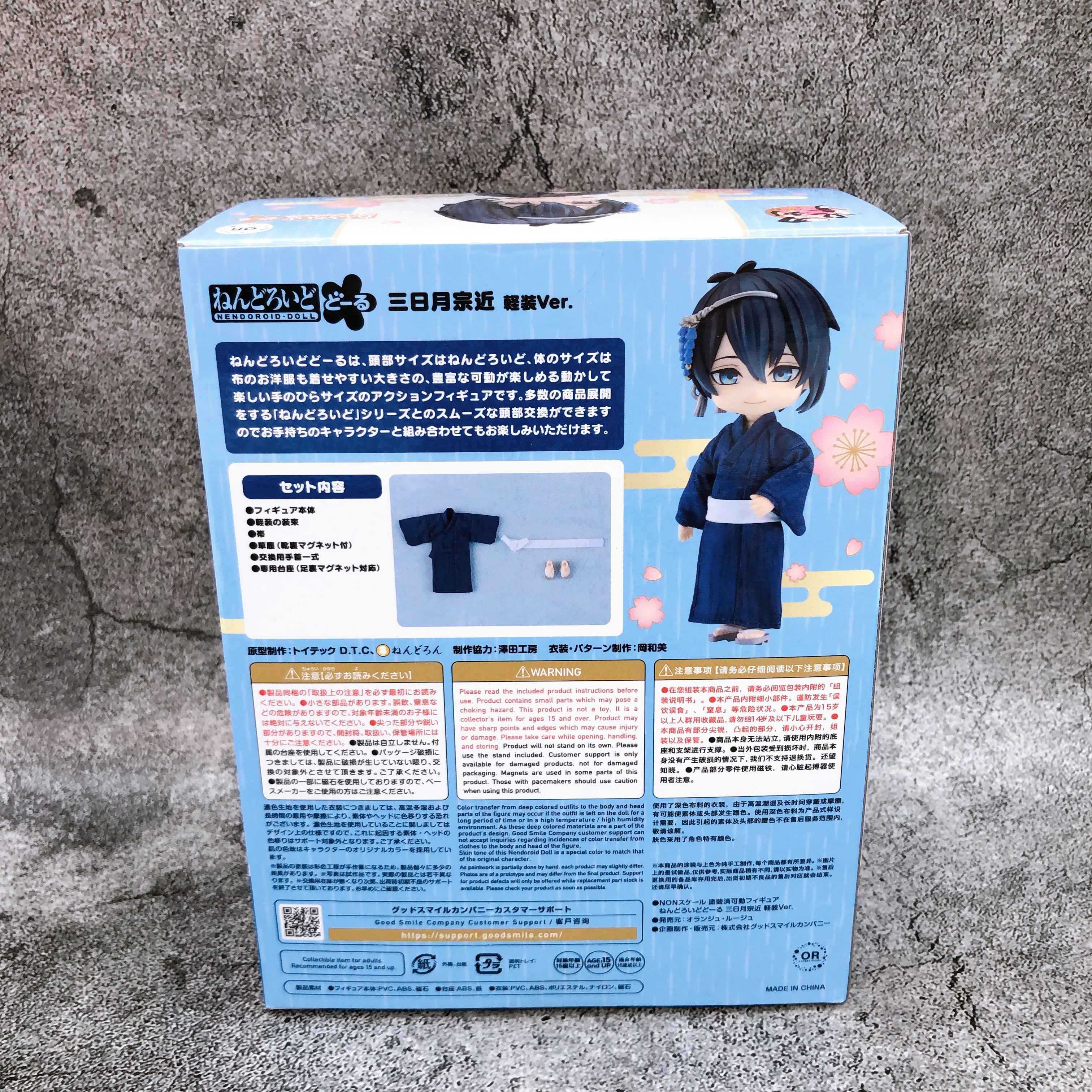 Touken Ranbu: Online Mikazuki Munechika Casual Outfit ver. Nendoroid Doll Japan