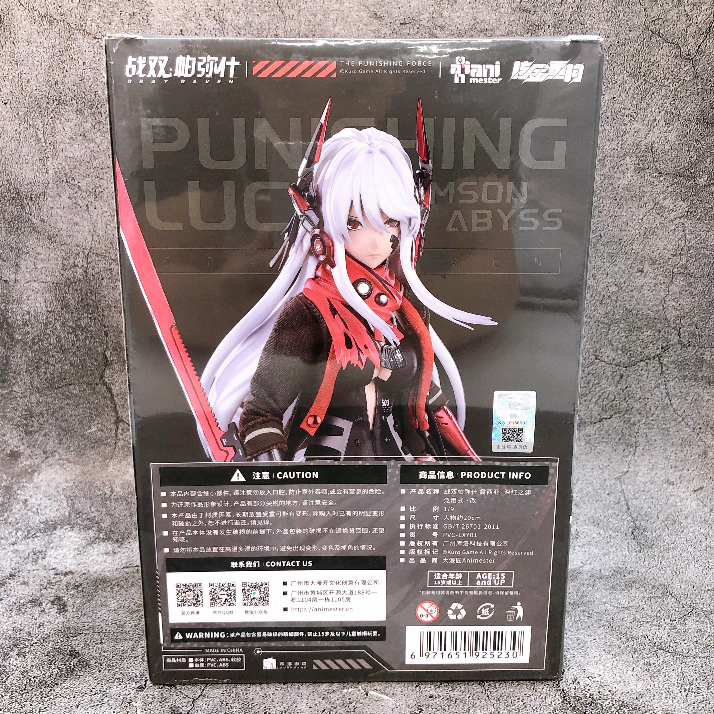 Punishing: Gray Raven Lucia Crimson Abyss 1/9 Action Figure AniMester Japan NEW