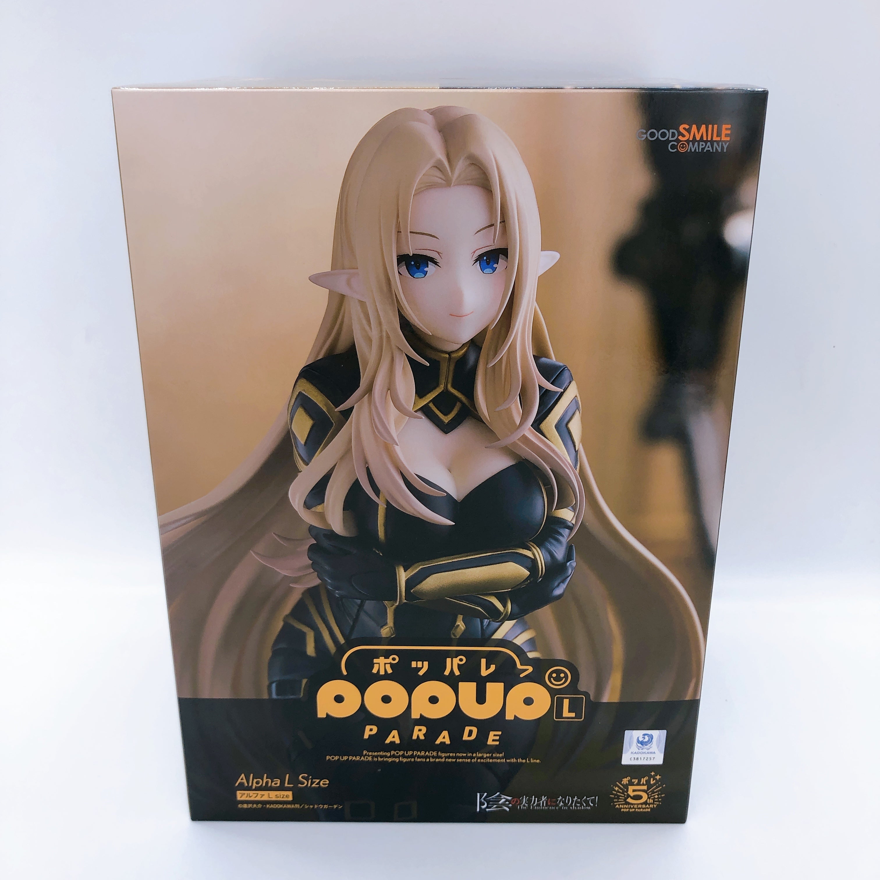 The Eminence In The Shadow Alpha Figure POP UP PARADE L Size Japan Sealed
