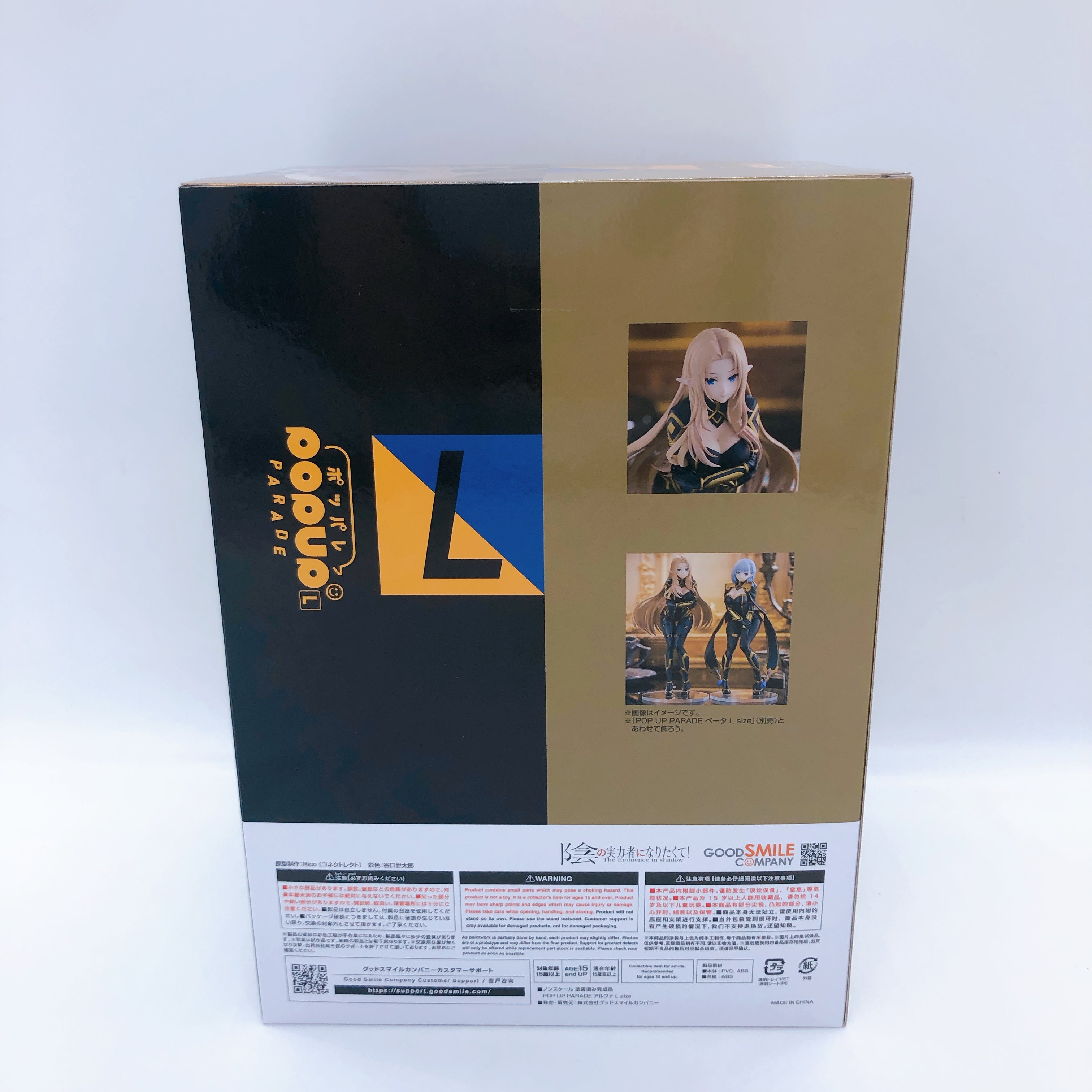 The Eminence In The Shadow Alpha Figure POP UP PARADE L Size Japan Sealed