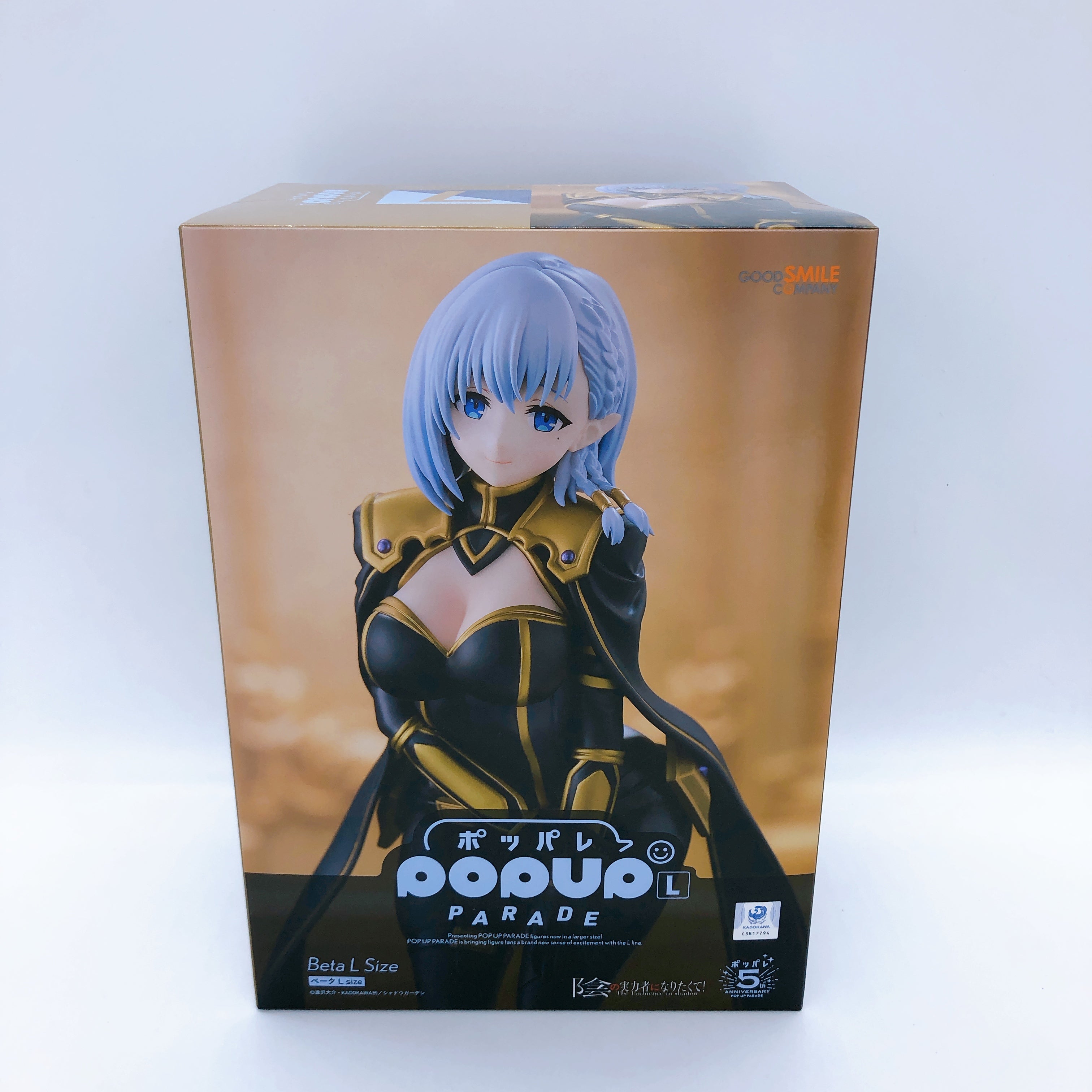 The Eminence in Shadow Beta Figure POP UP PARADE L Size Japan Sealed NEW