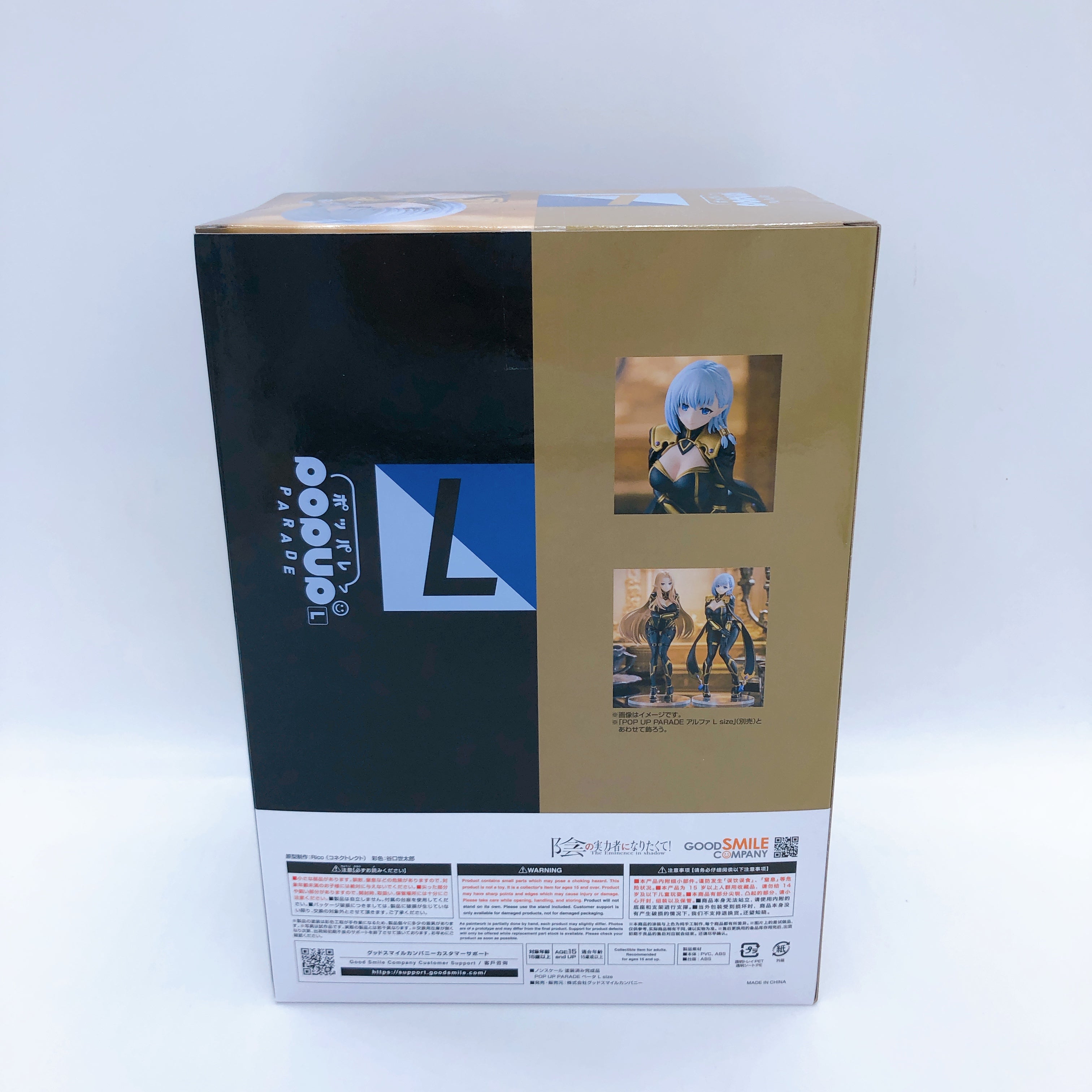 The Eminence in Shadow Beta Figure POP UP PARADE L Size Japan Sealed NEW