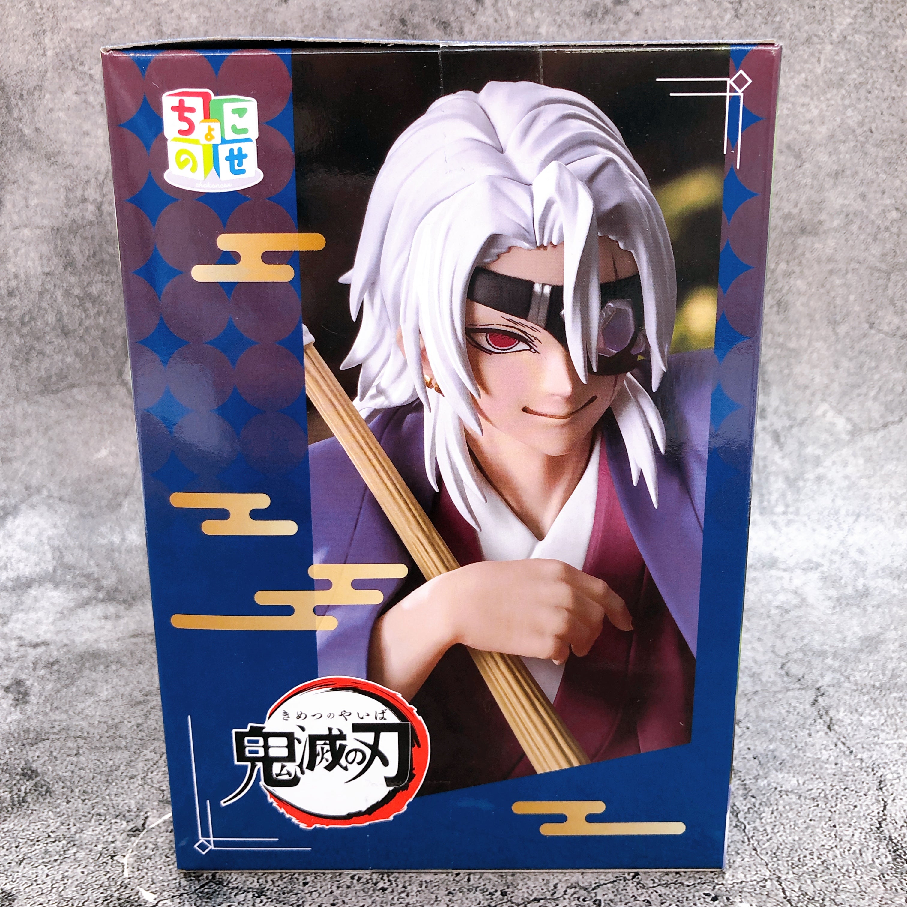Demon Slayer Uzui Tengen Hashira Training Arc Chokonose Premium Figure SEGA