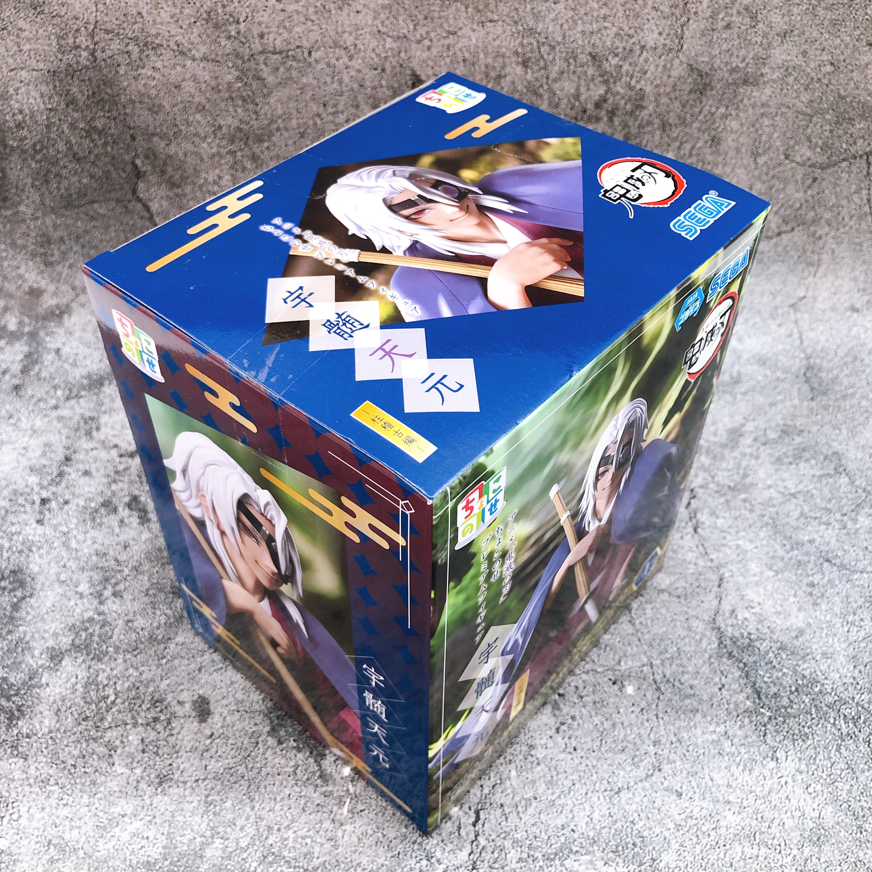 Demon Slayer Uzui Tengen Hashira Training Arc Chokonose Premium Figure SEGA