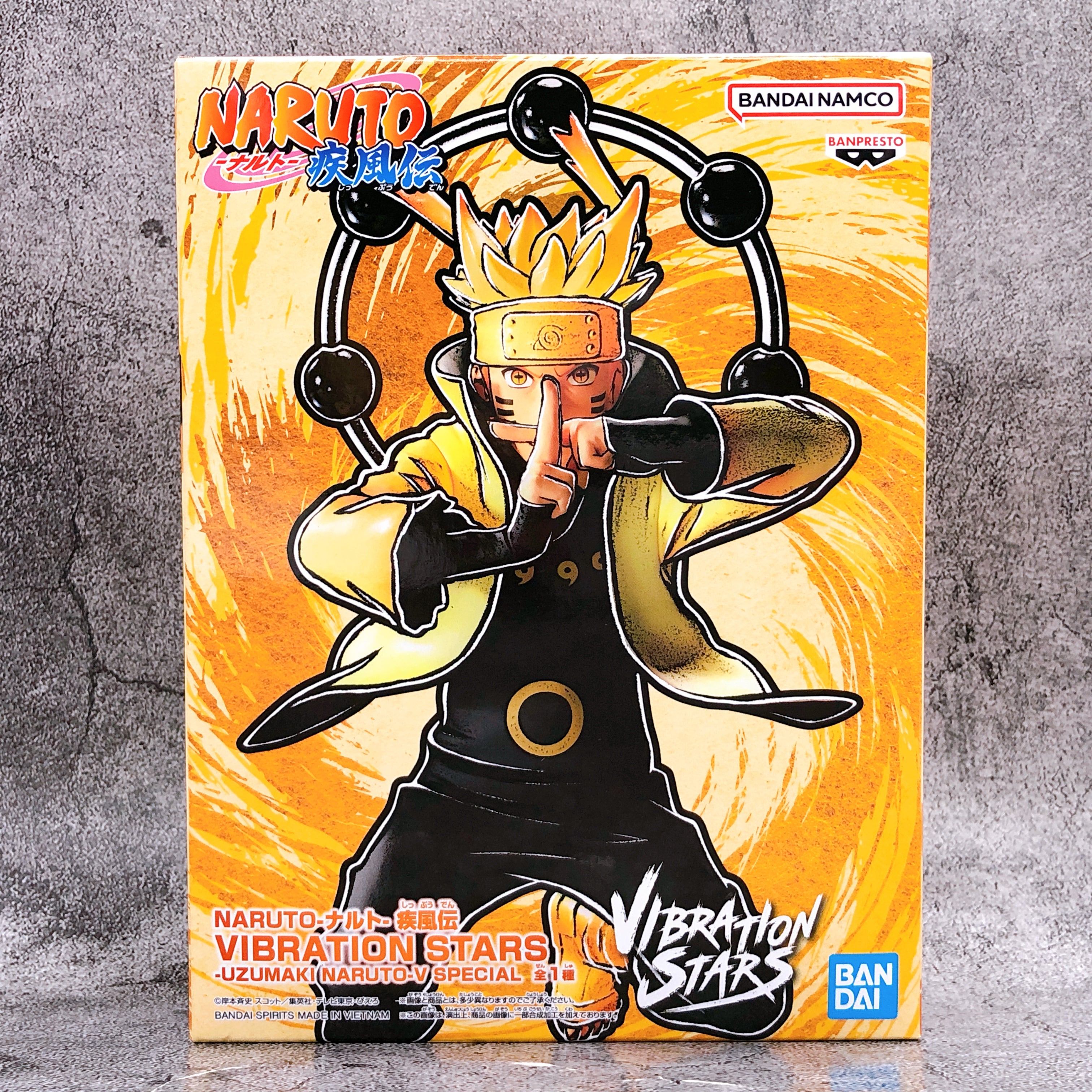Naruto Shippuden Naruto Uzumaki V SPECIAL VIBRATION STARS Figure BANPRESTO Japan