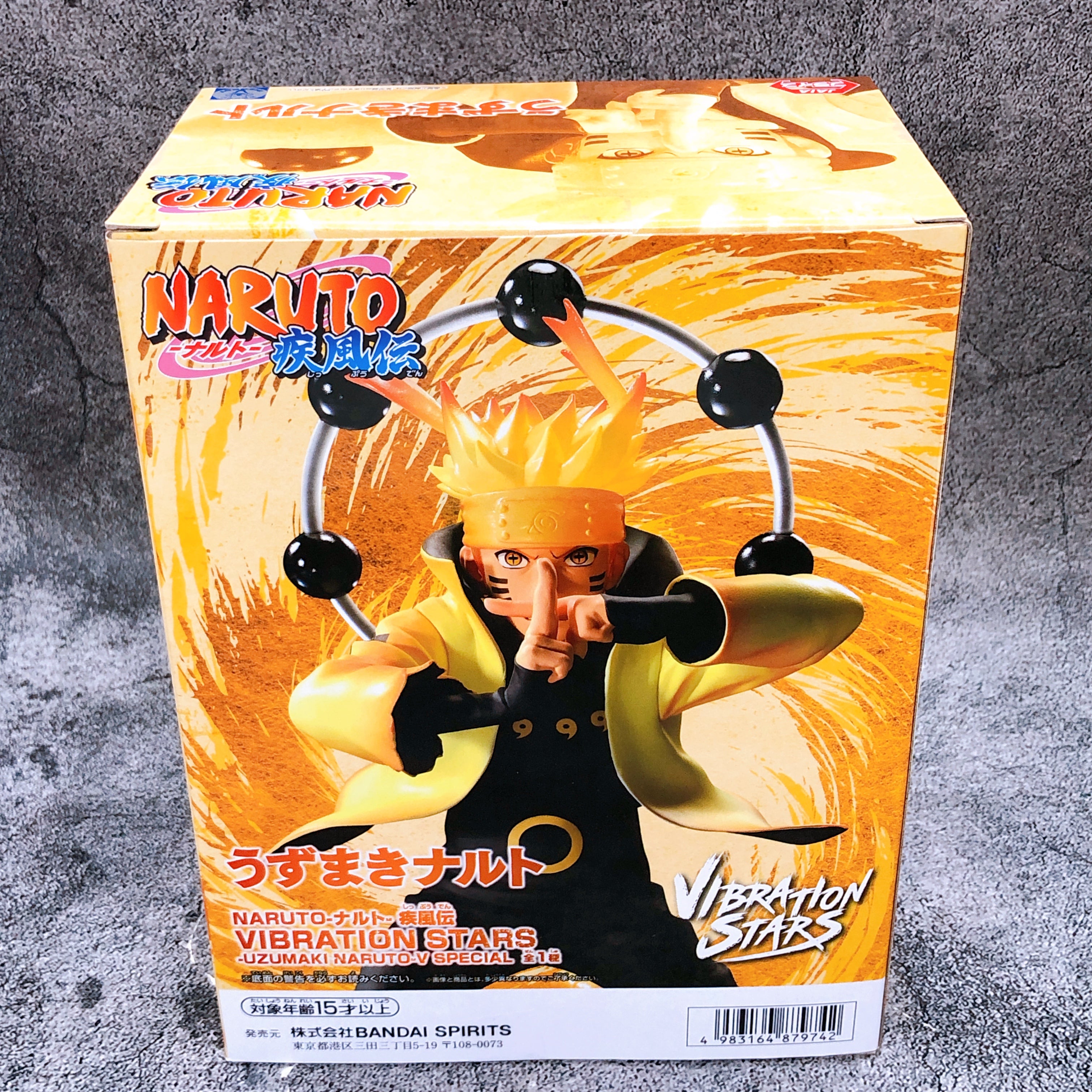 Naruto Shippuden Naruto Uzumaki V SPECIAL VIBRATION STARS Figure BANPRESTO Japan