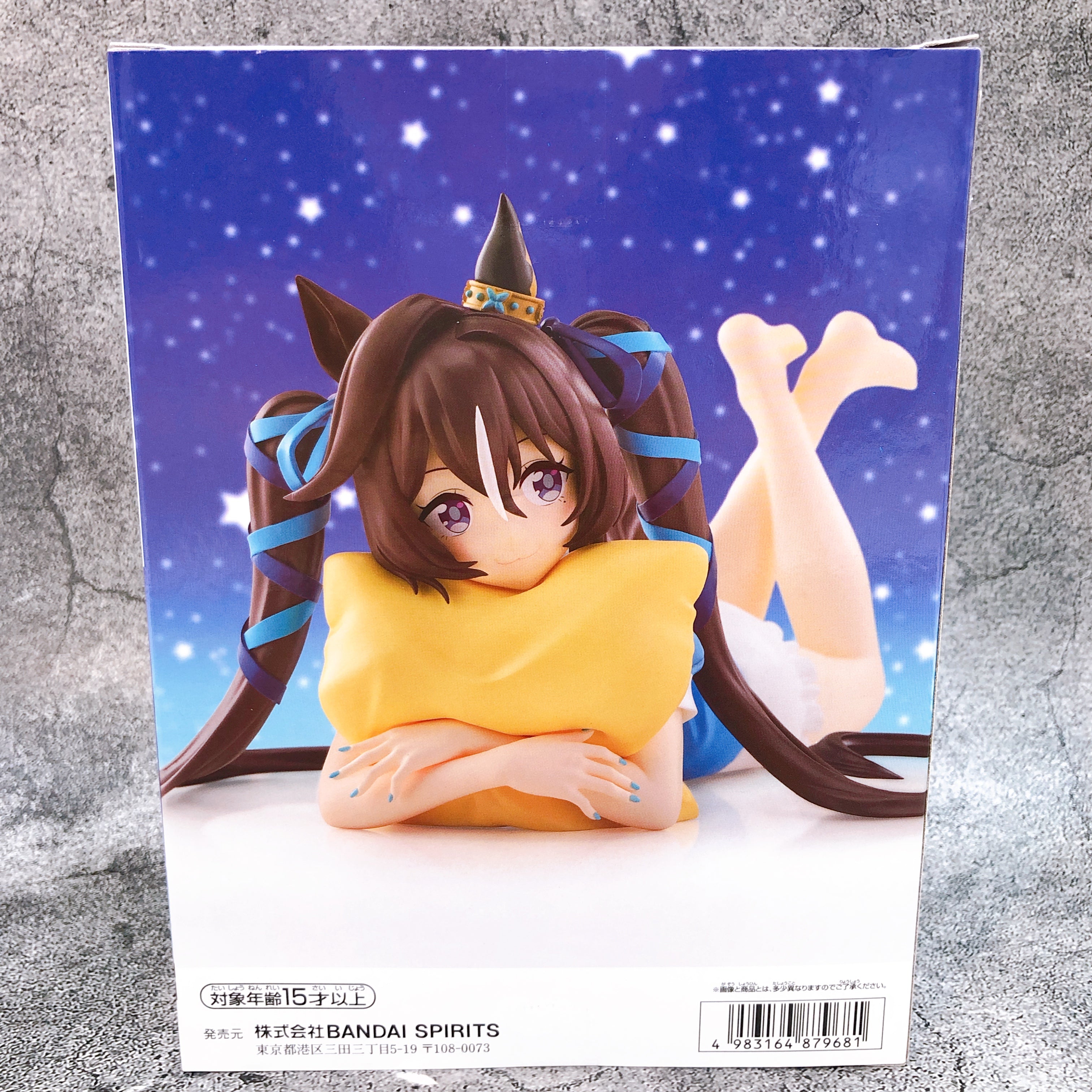 Uma Musume Pretty Derby Vivlos Relax time Figure BANPRESTO Japan Sealed