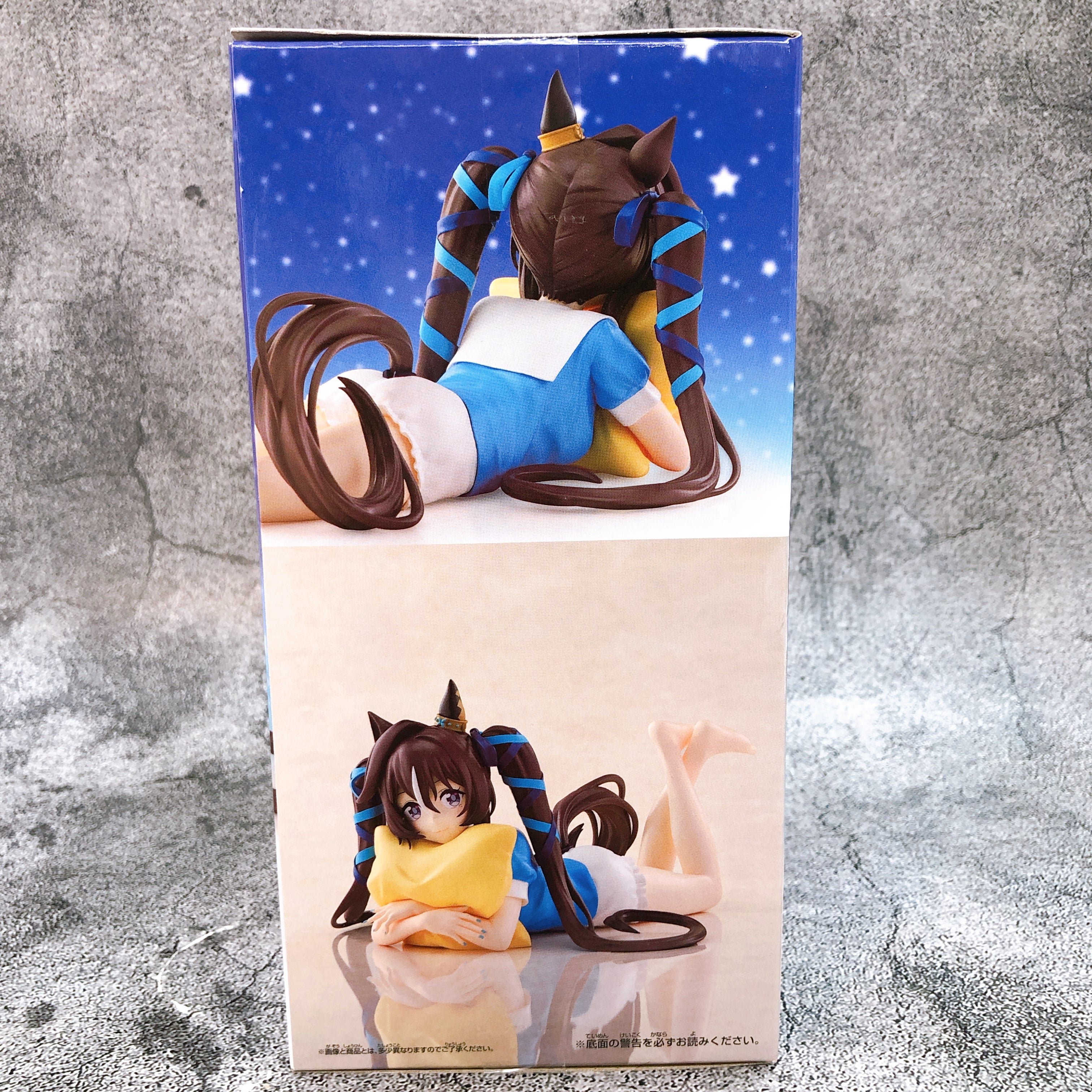 Uma Musume Pretty Derby Vivlos Relax time Figure BANPRESTO Japan Sealed