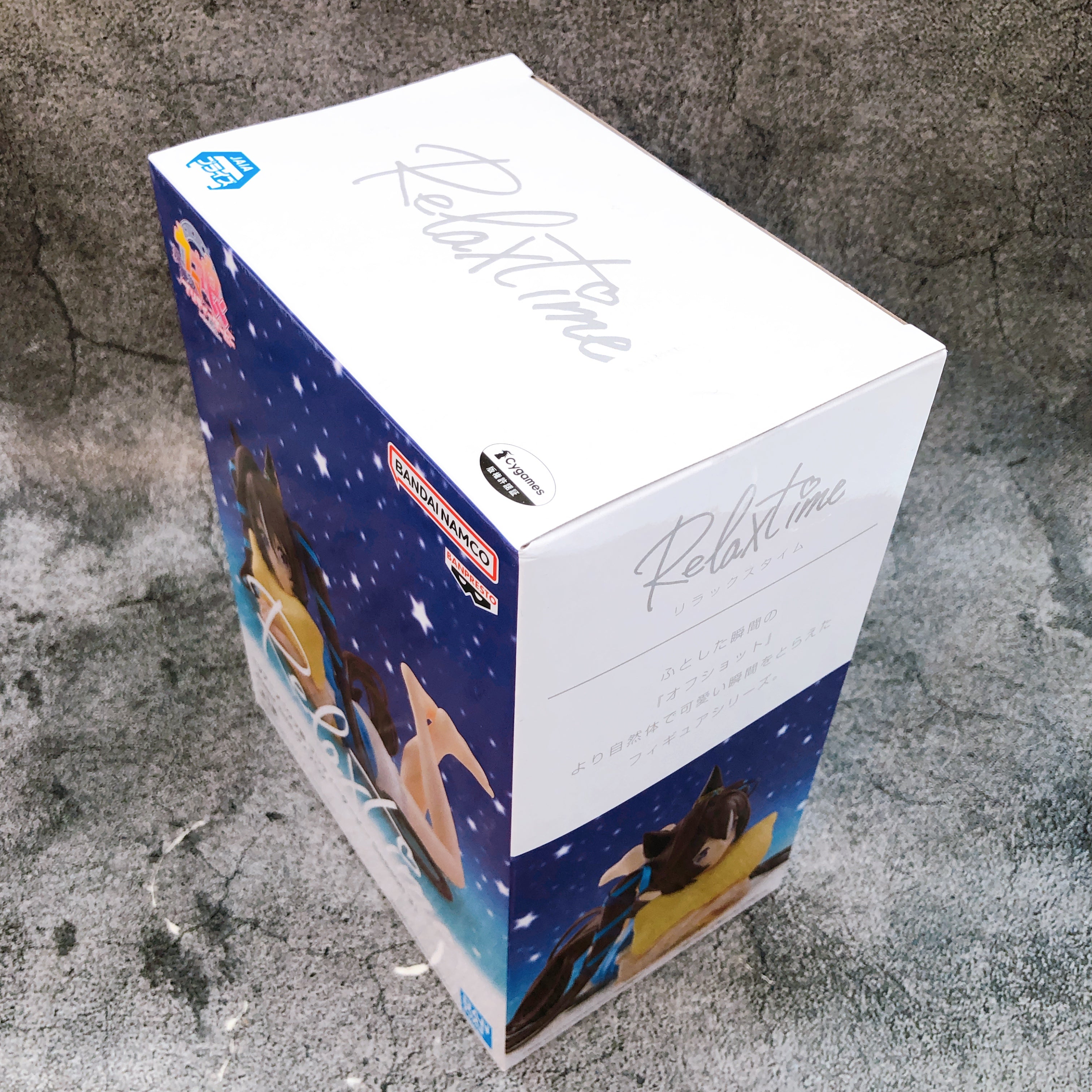 Uma Musume Pretty Derby Vivlos Relax time Figure BANPRESTO Japan Sealed