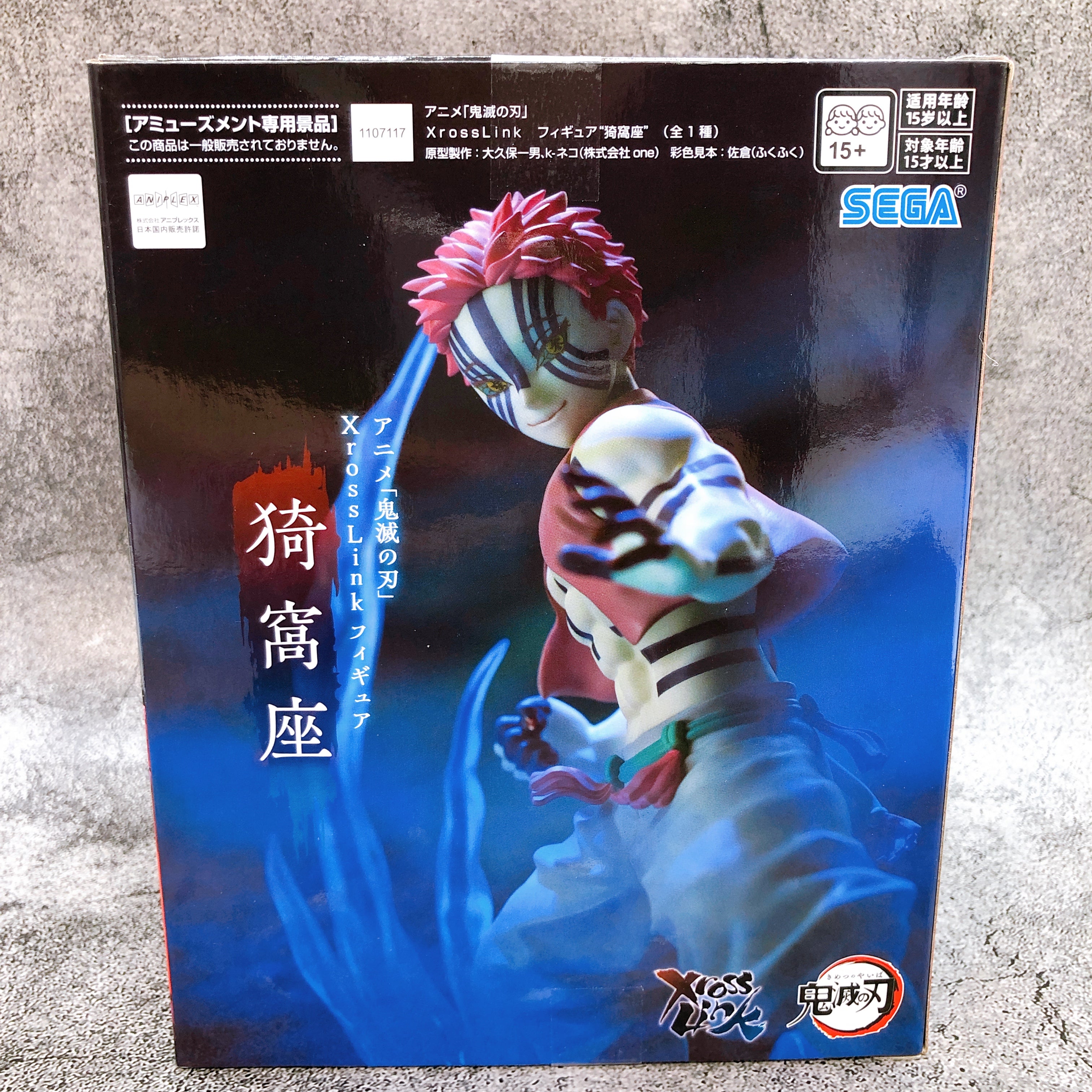Demon Slayer Akaza Xross Link Figure SEGA Japan Sealed FASTSHIP NEW