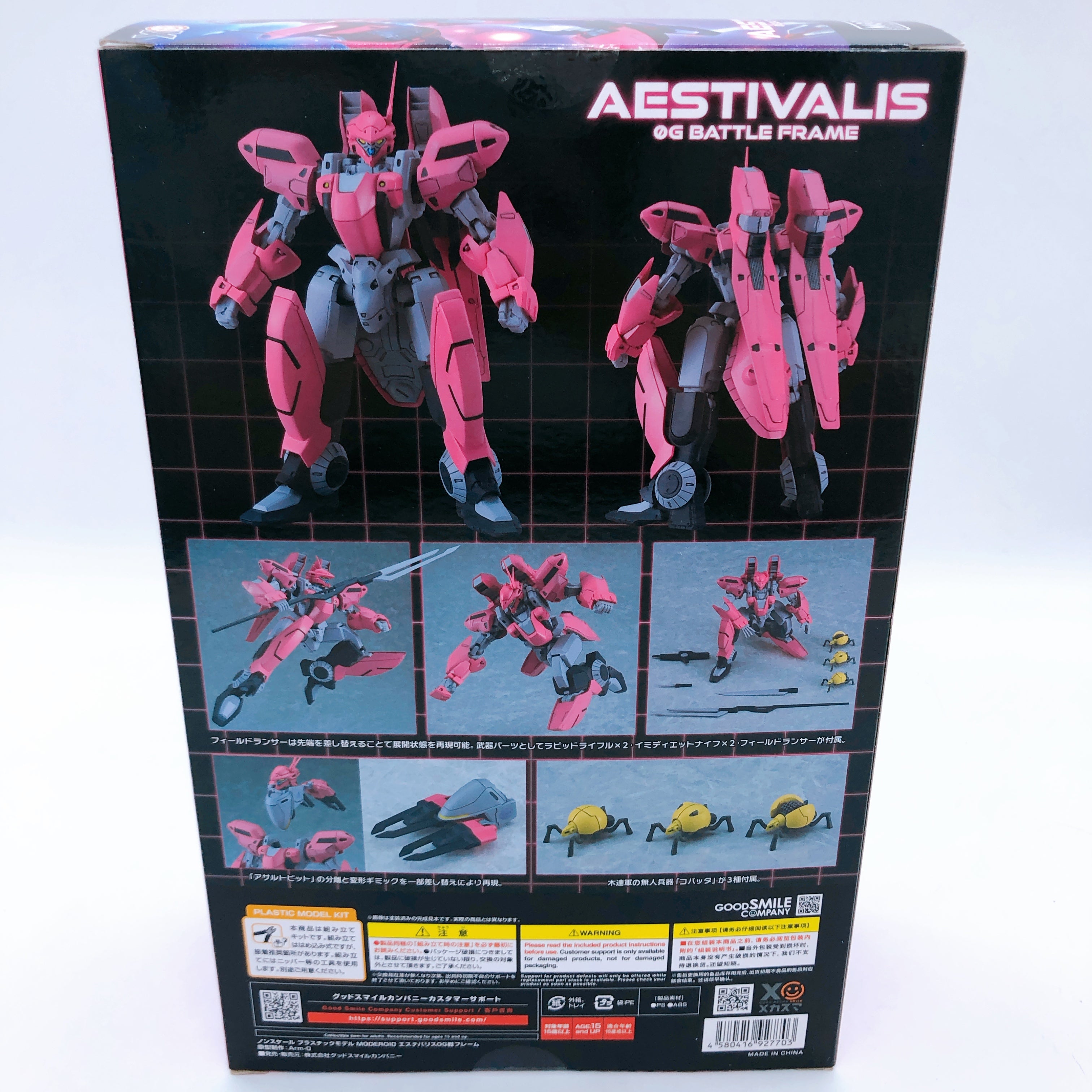 MODEROID Aestivalis 0G Battle Frame Nadesico Model Kit Good Smile Company Sealed