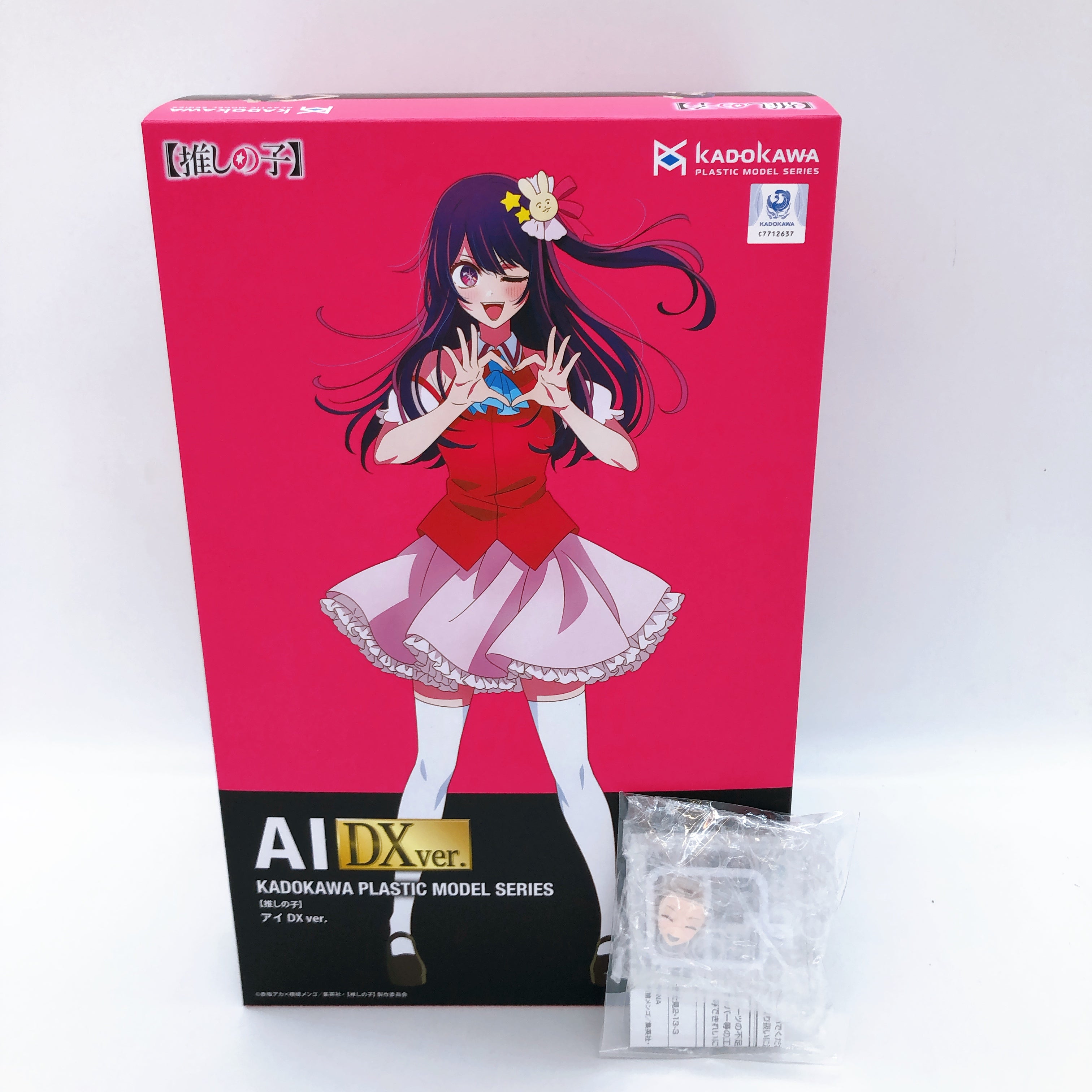 (W/Bonus) KADOKAWA PLASTIC MODEL SERIES Oshi no Ko Ai DX ver. Model Kit NEW