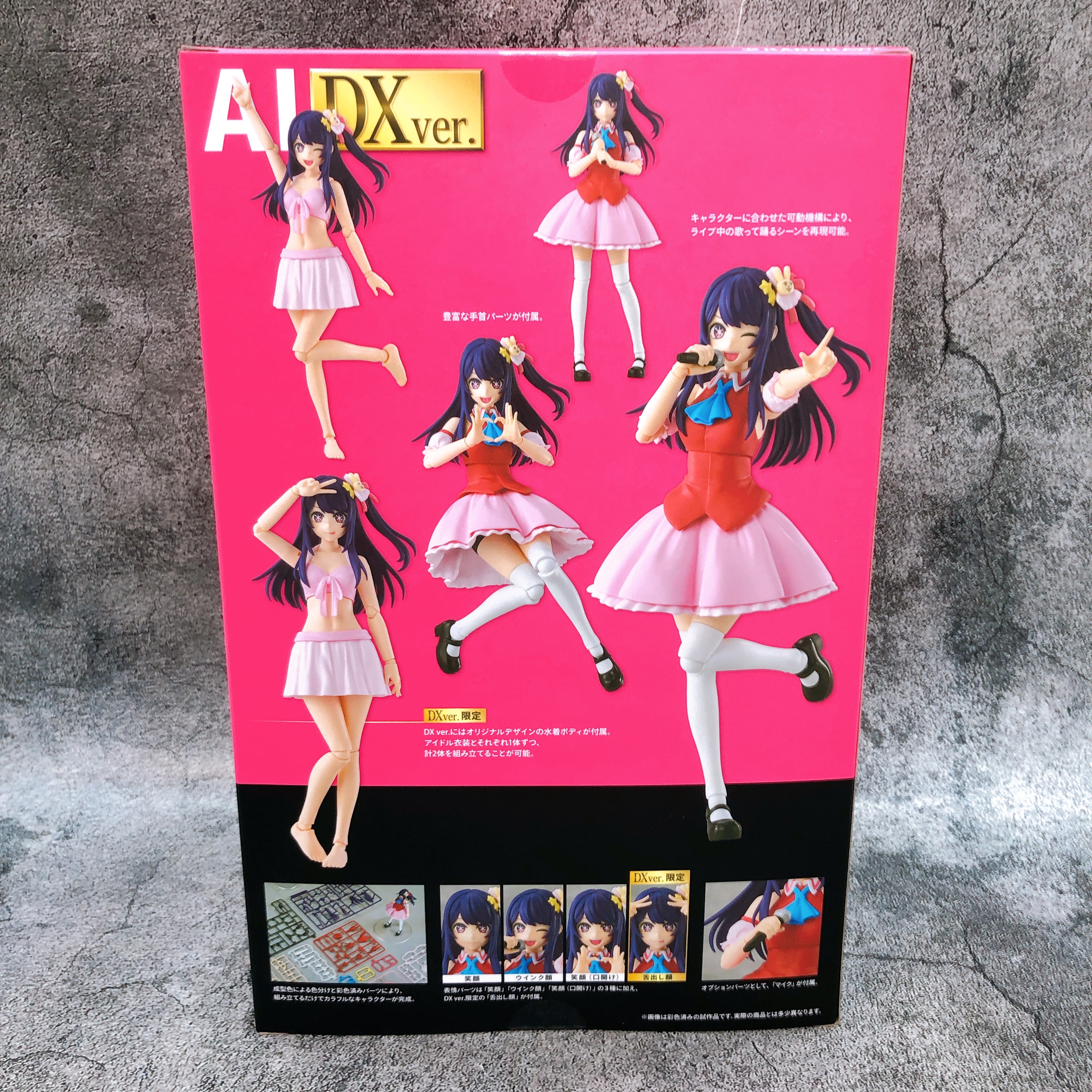 KADOKAWA PLASTIC MODEL SERIES Oshi no Ko Ai DX ver. Model Kit Japan Sealed NEW