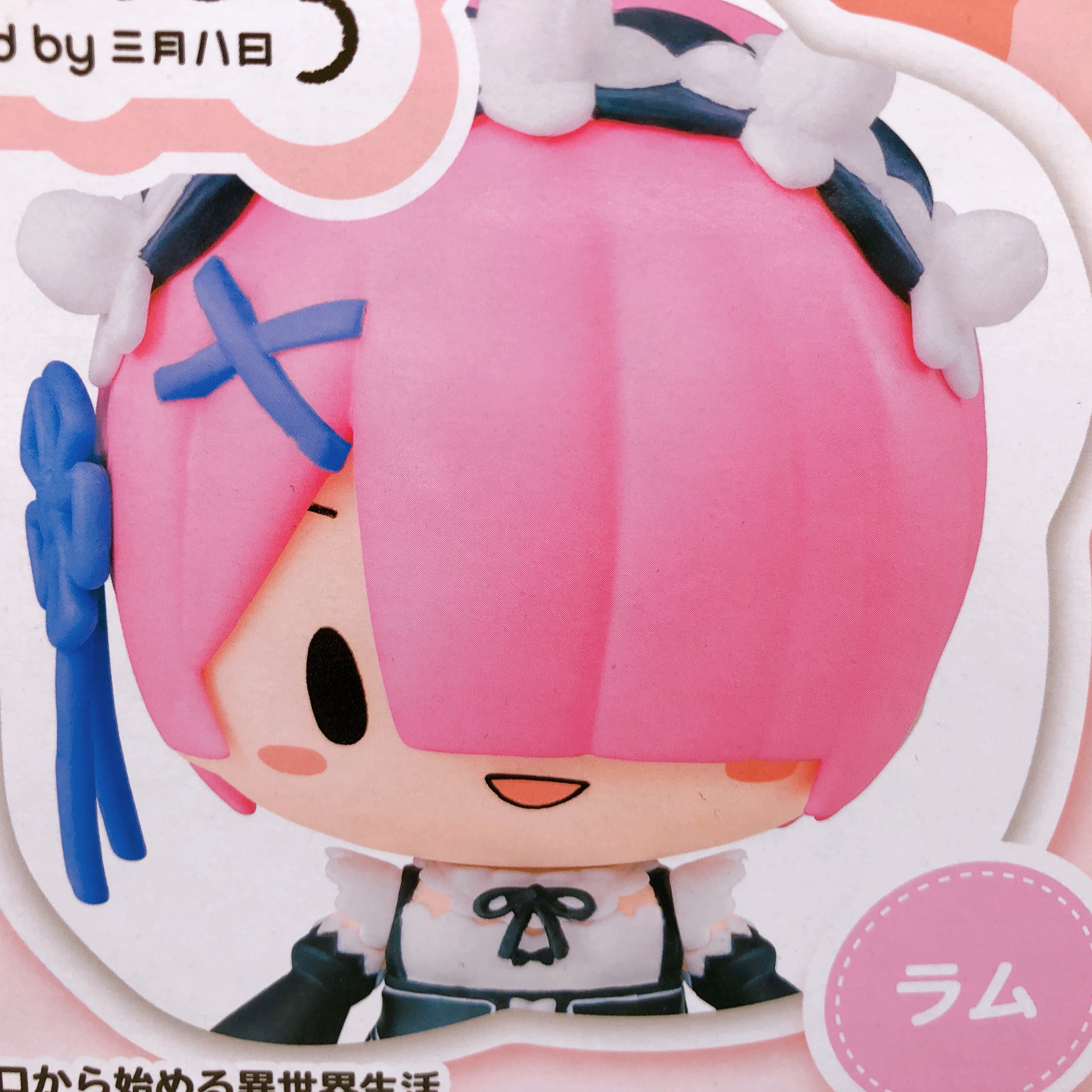 Re:Zero Ram Fuwapuchi Deformed Figure e-fire Sega Japan AUTHENTIC Sealed