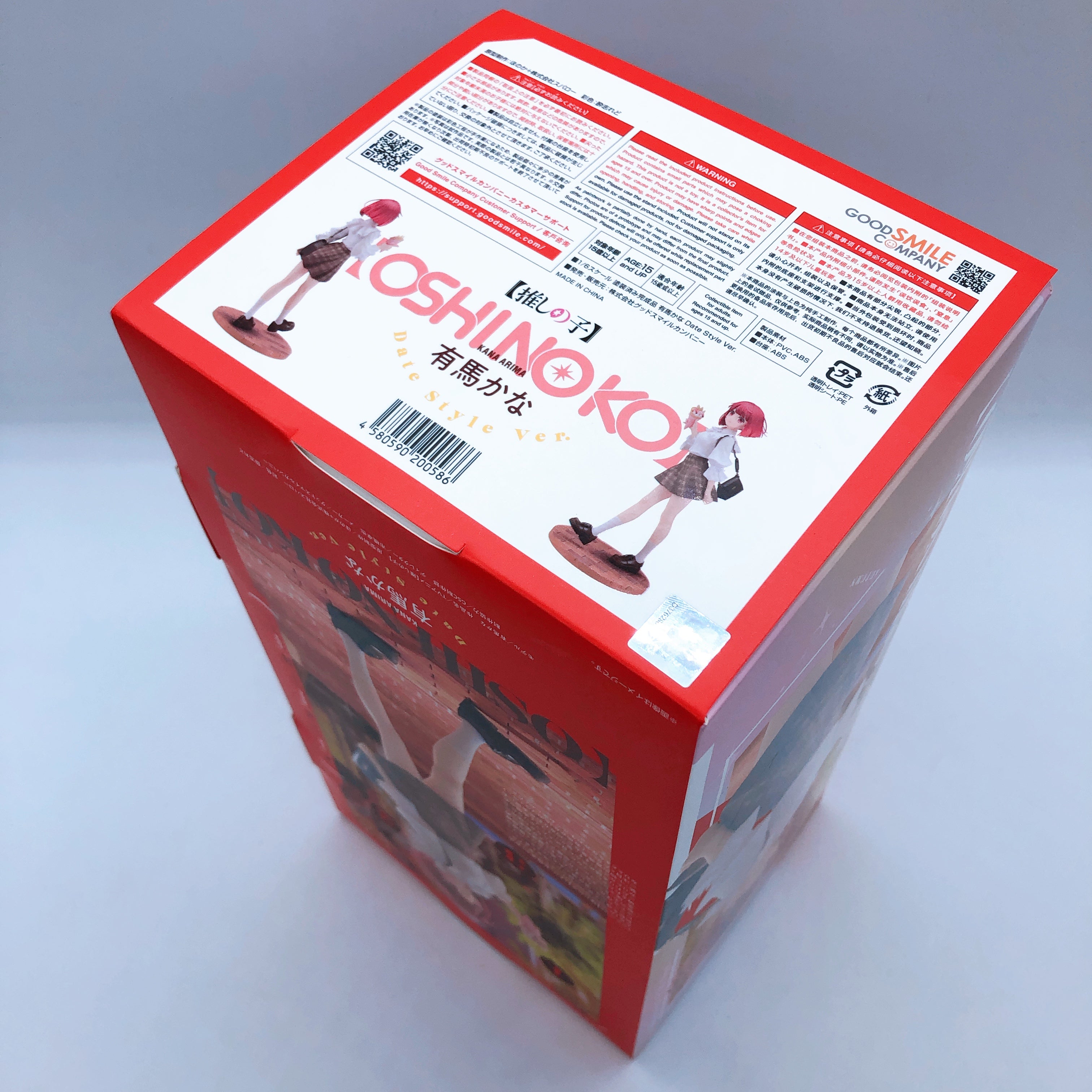 Oshi no Ko Kana Arima Date Style Ver. 1/6 Scale Figure Good Smile Company Japan
